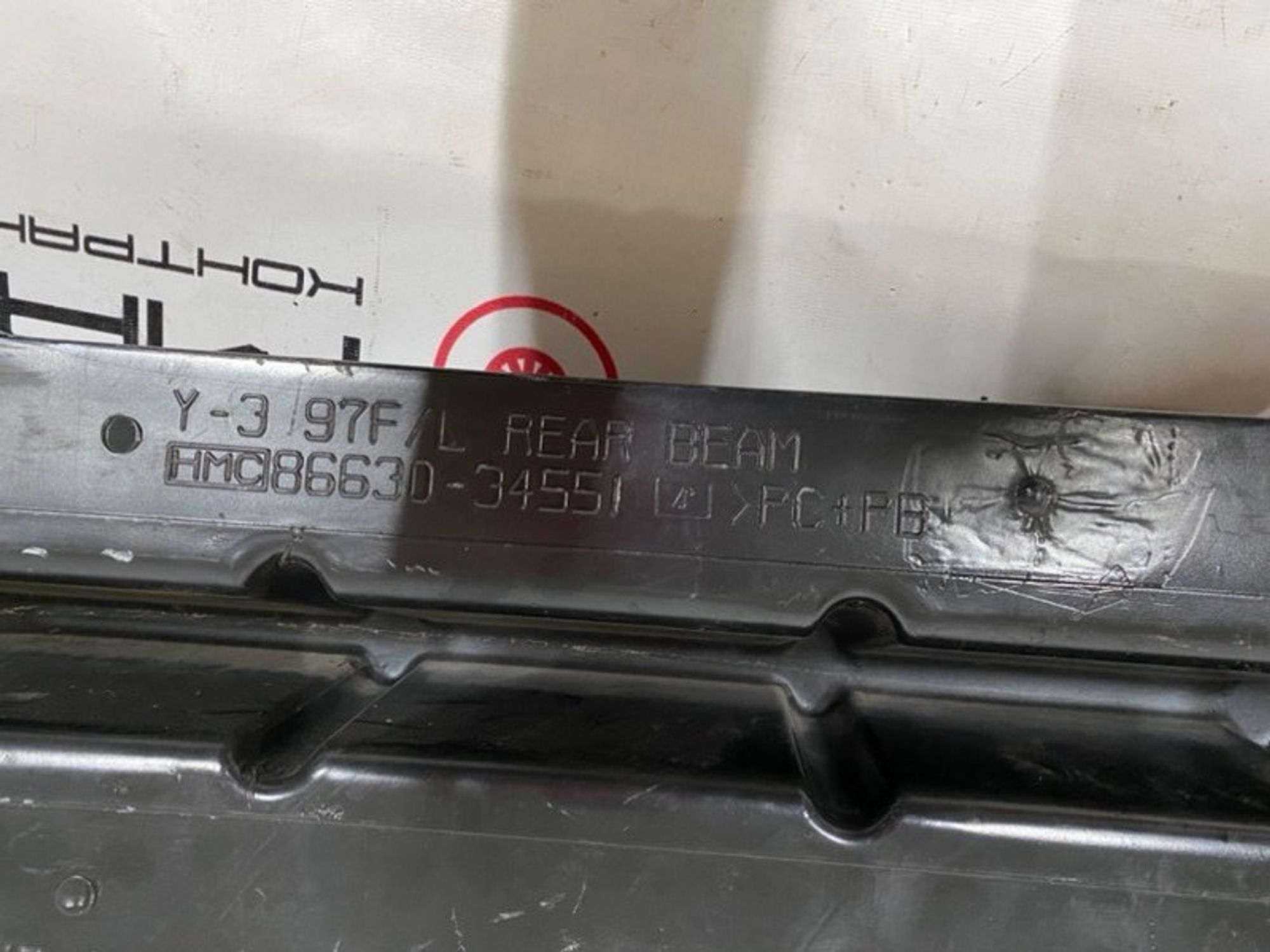 Усилитель бампера задний Hyundai Sonata Y3 1998, 1190 рублей, Краснодар