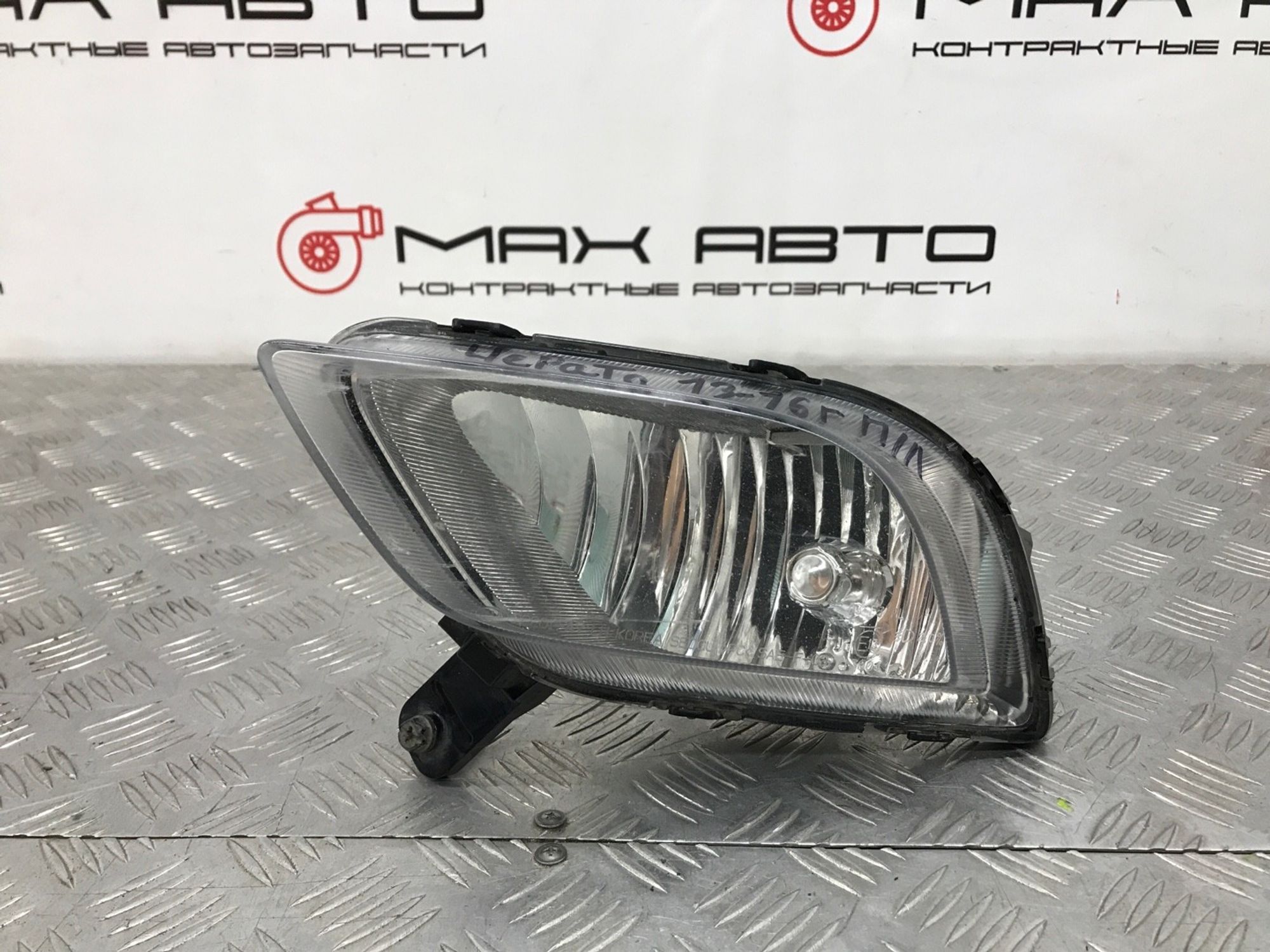 Б/У фара противотуманная передний левый Kia Cerato YD 2013, 2490 рублей, Краснодар