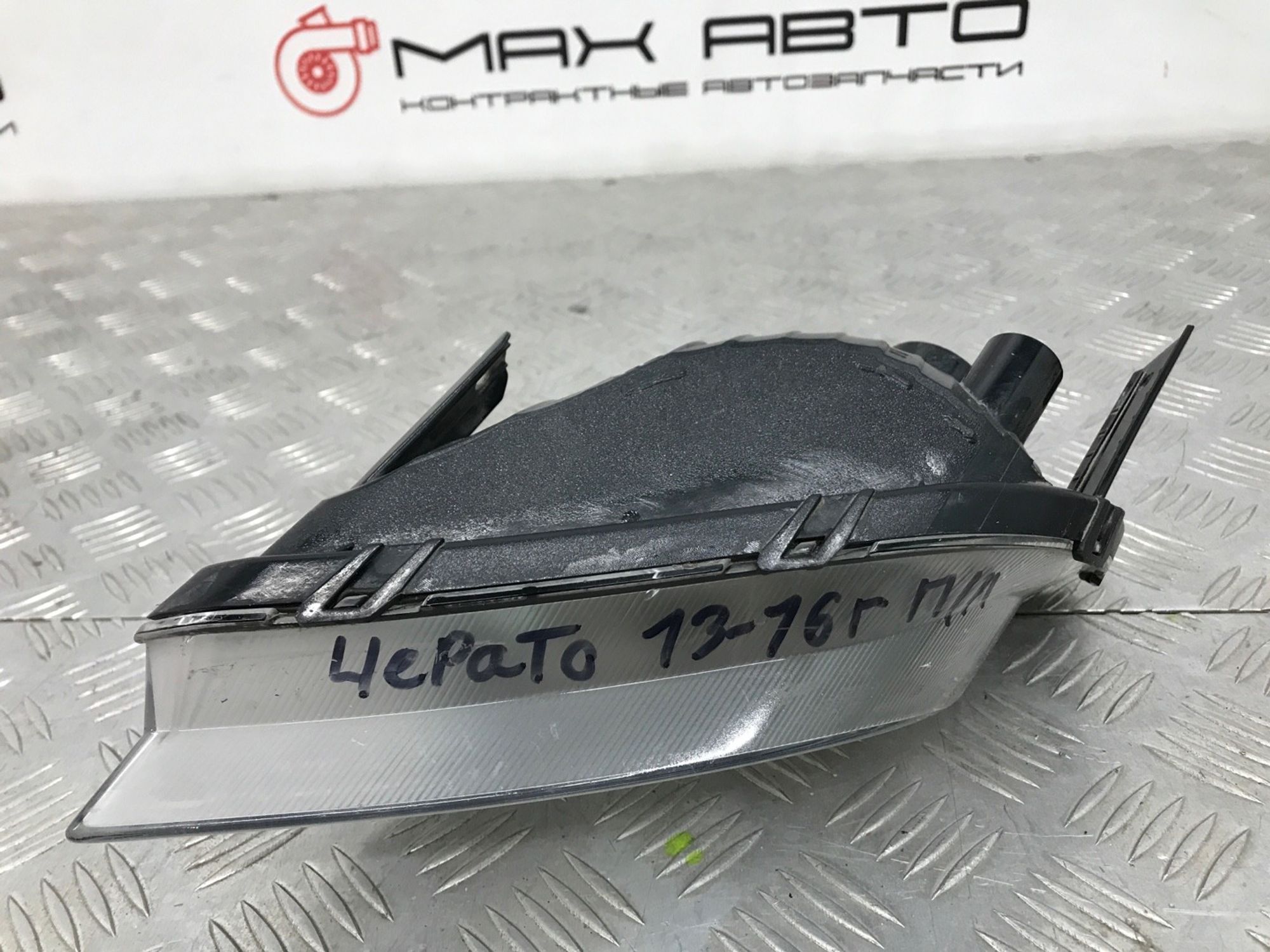 Б/У фара противотуманная передний левый Kia Cerato YD 2013, 2490 рублей, Краснодар