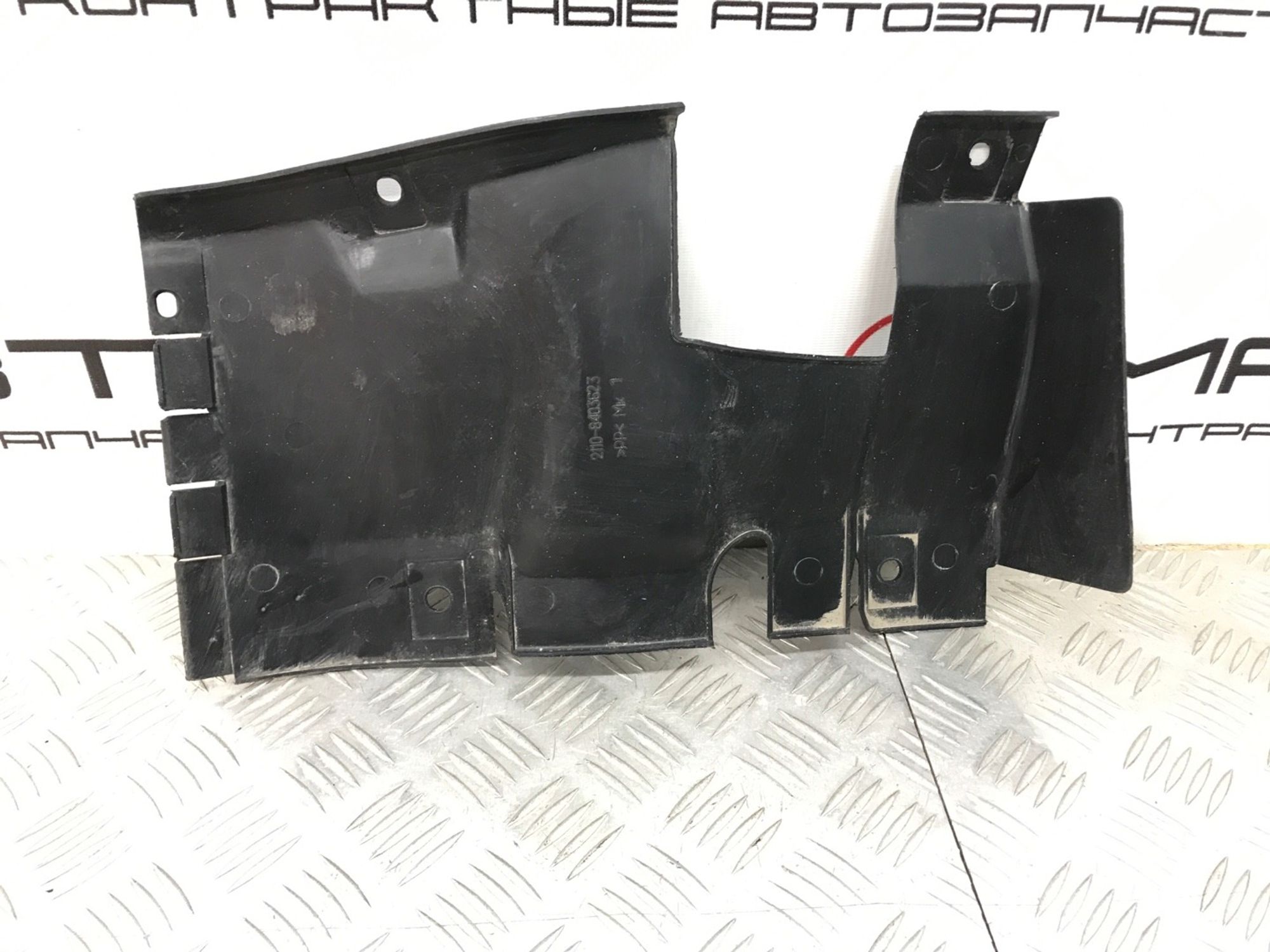 Б/У защита двигателя (картера) передний левый Lada, 290 рублей, Краснодар