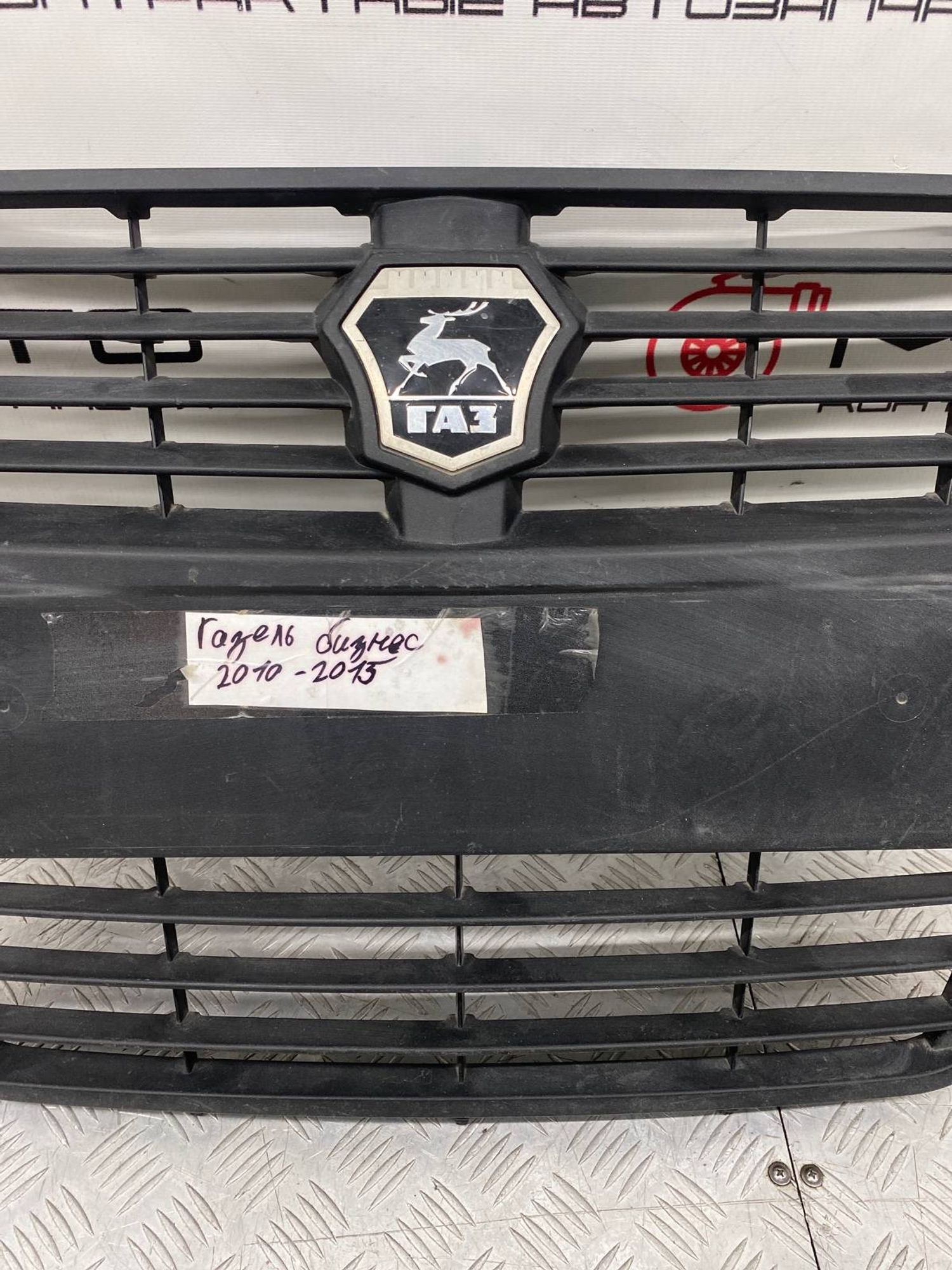 Б/У решетка радиатора передний Gazel Biznes 3302, 720 рублей, Краснодар