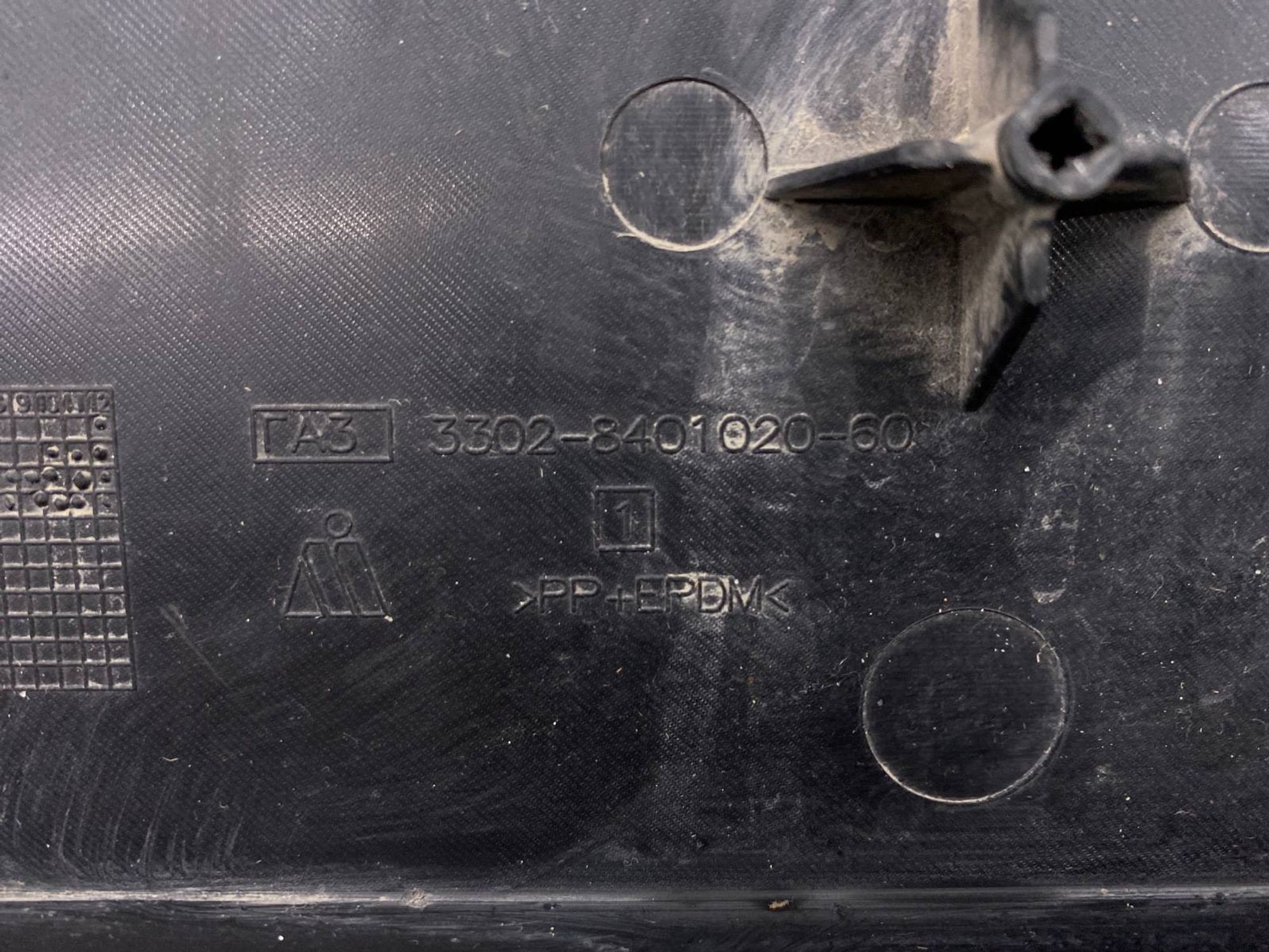 Б/У решетка радиатора передний Gazel Biznes 3302, 720 рублей, Краснодар