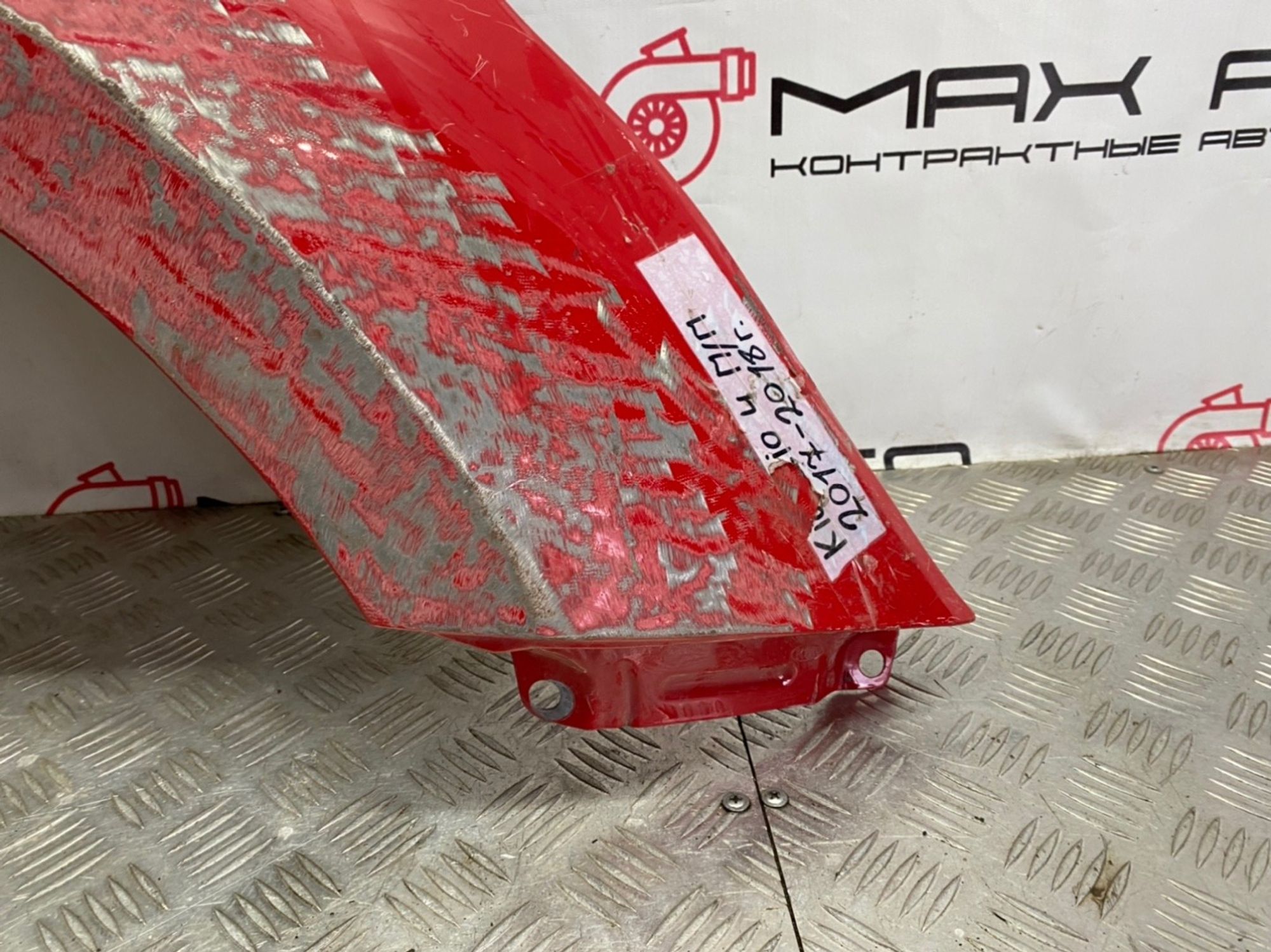 Б/У крыло переднее прпавое Kia Rio FB 2017, 3990 рублей, Краснодар