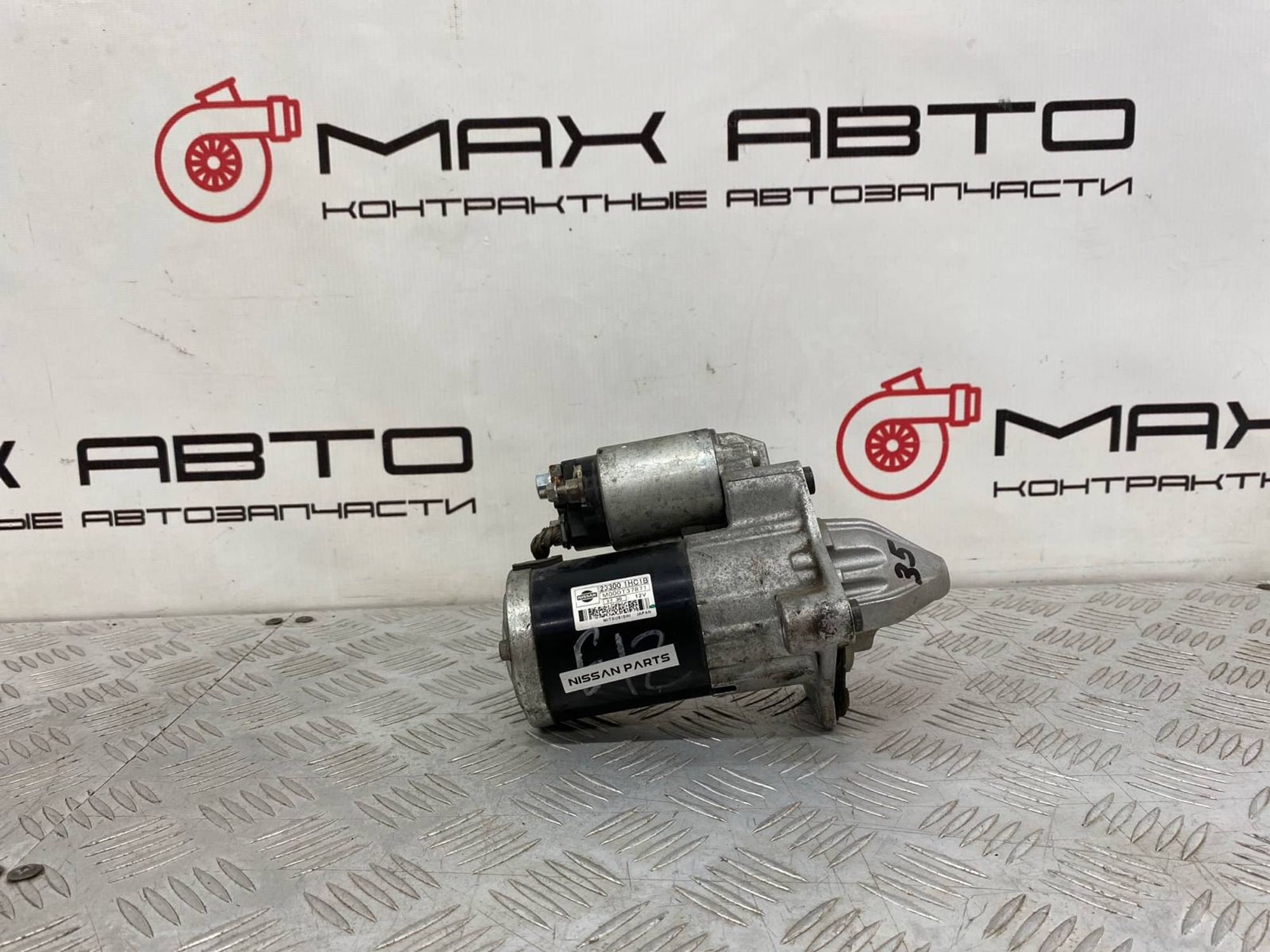 Б/У стартер Nissan Note E12 HR12DE 2012, 2400 рублей, Краснодар