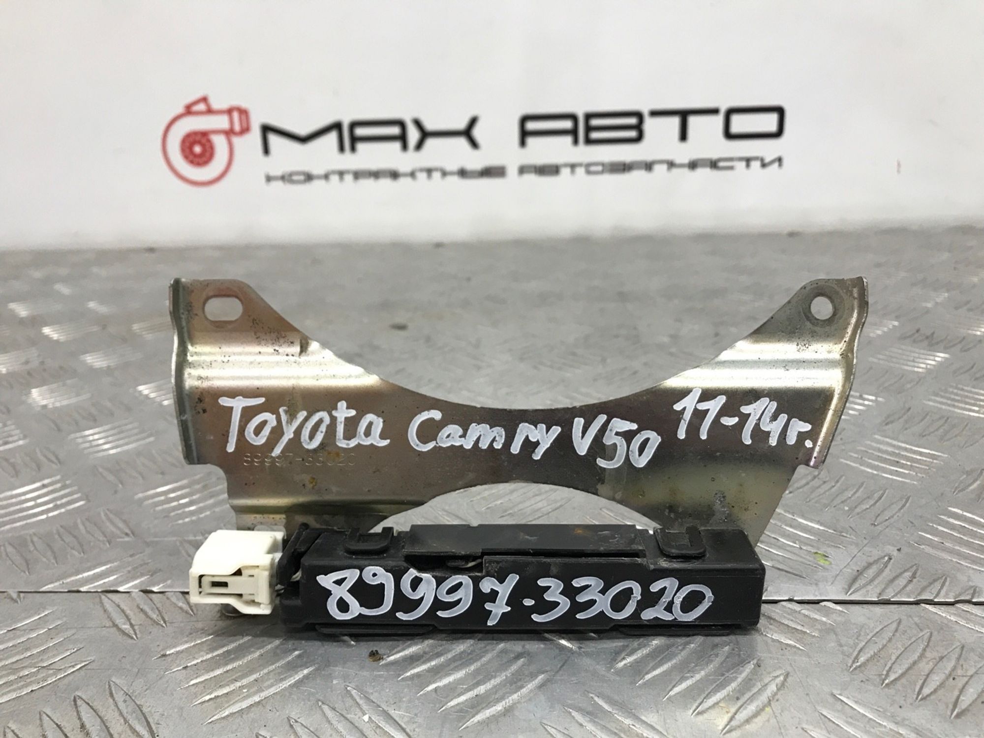 Б/У антенна бесключевого доступа в багажник Toyota Camry ACV51, 790 рублей, Краснодар