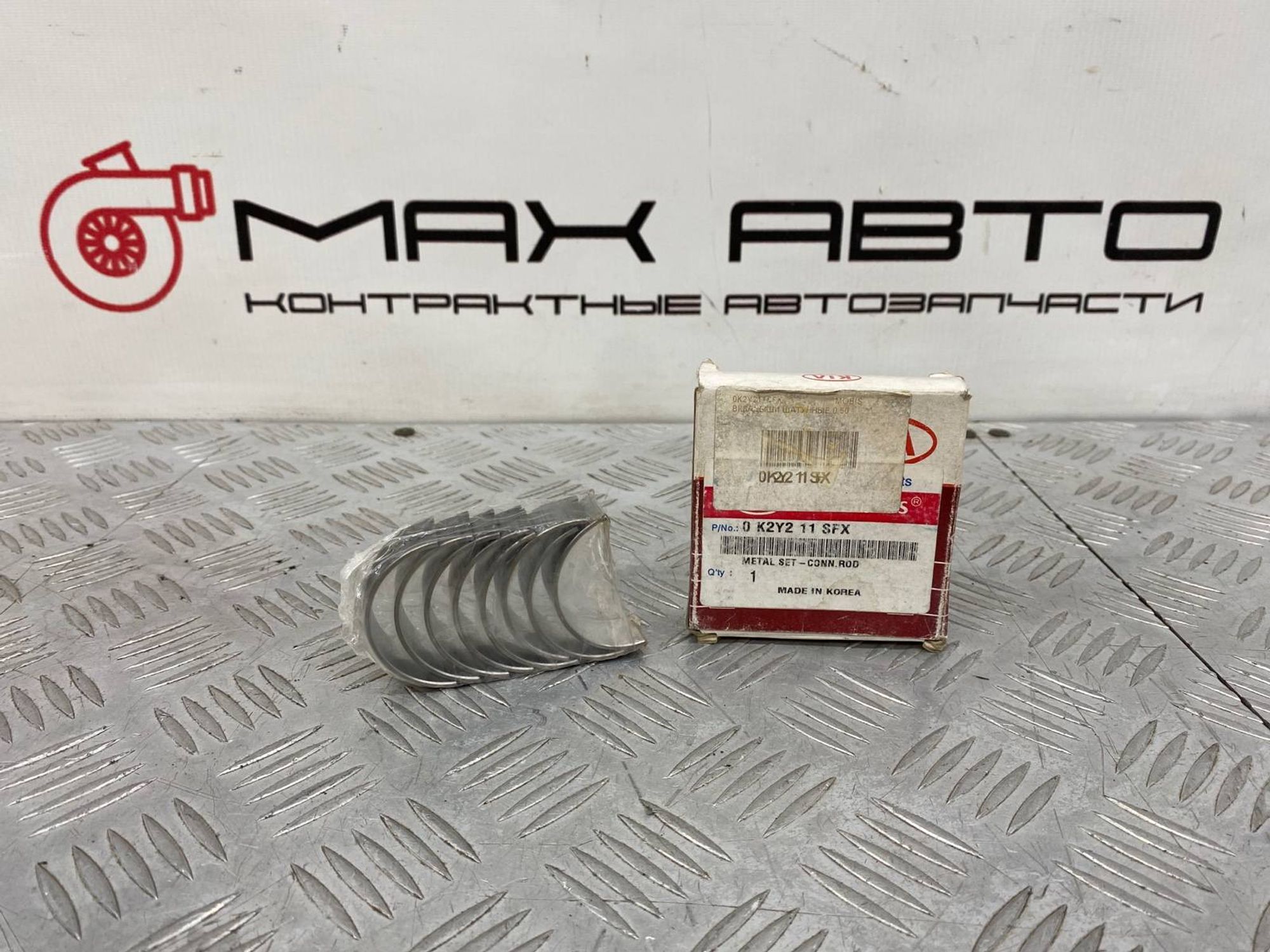 НОВАЯ(ЫЙ) вкладыши шатунные Kia Sephia LD D4BH, 1520 рублей, Краснодар