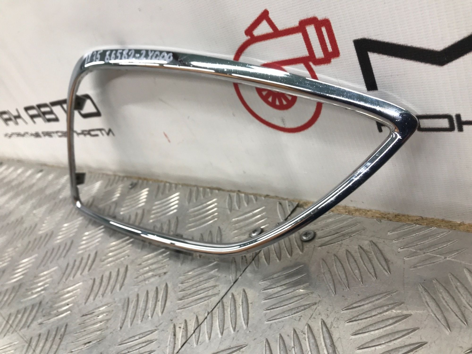 Б/У Рамка противотуманной фары  Hyundai Ix35 LM 2009, 1390 рублей, Краснодар