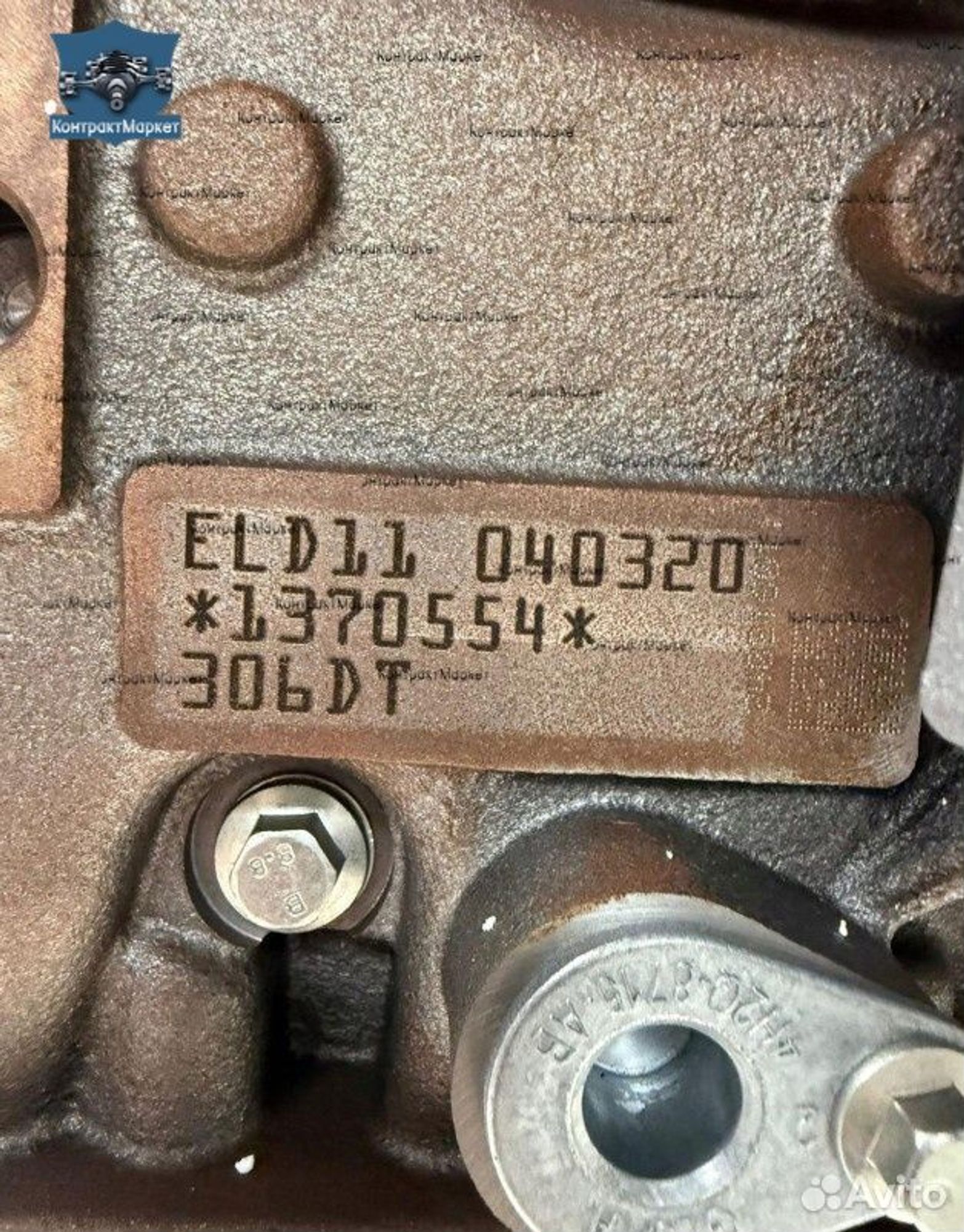 https://ycs.partsauto.market/partsauto-images/thmbs/cfa32db6046a3376bf98065dfe2d16b7/e434eb8573f367cf109ab65aa0ea9899/ee40fa909e3b7fd054929dbb17e453b3.jpg