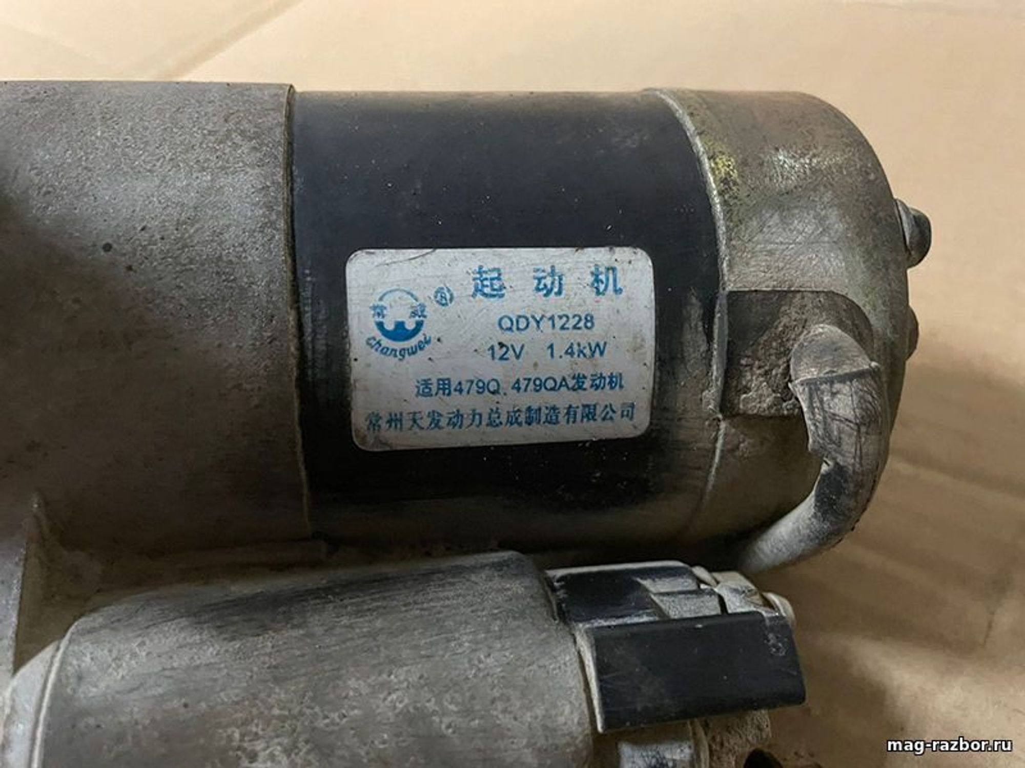 https://ycs.partsauto.market/partsauto-images/thmbs/d89d66a30f14dbad161fb7a986aa0fe5/parts/5067fccd-ac61-5137-9938-ab0821dd015e_e50060fd-658c-4634-9c7b-0e10af79b02b.jpg