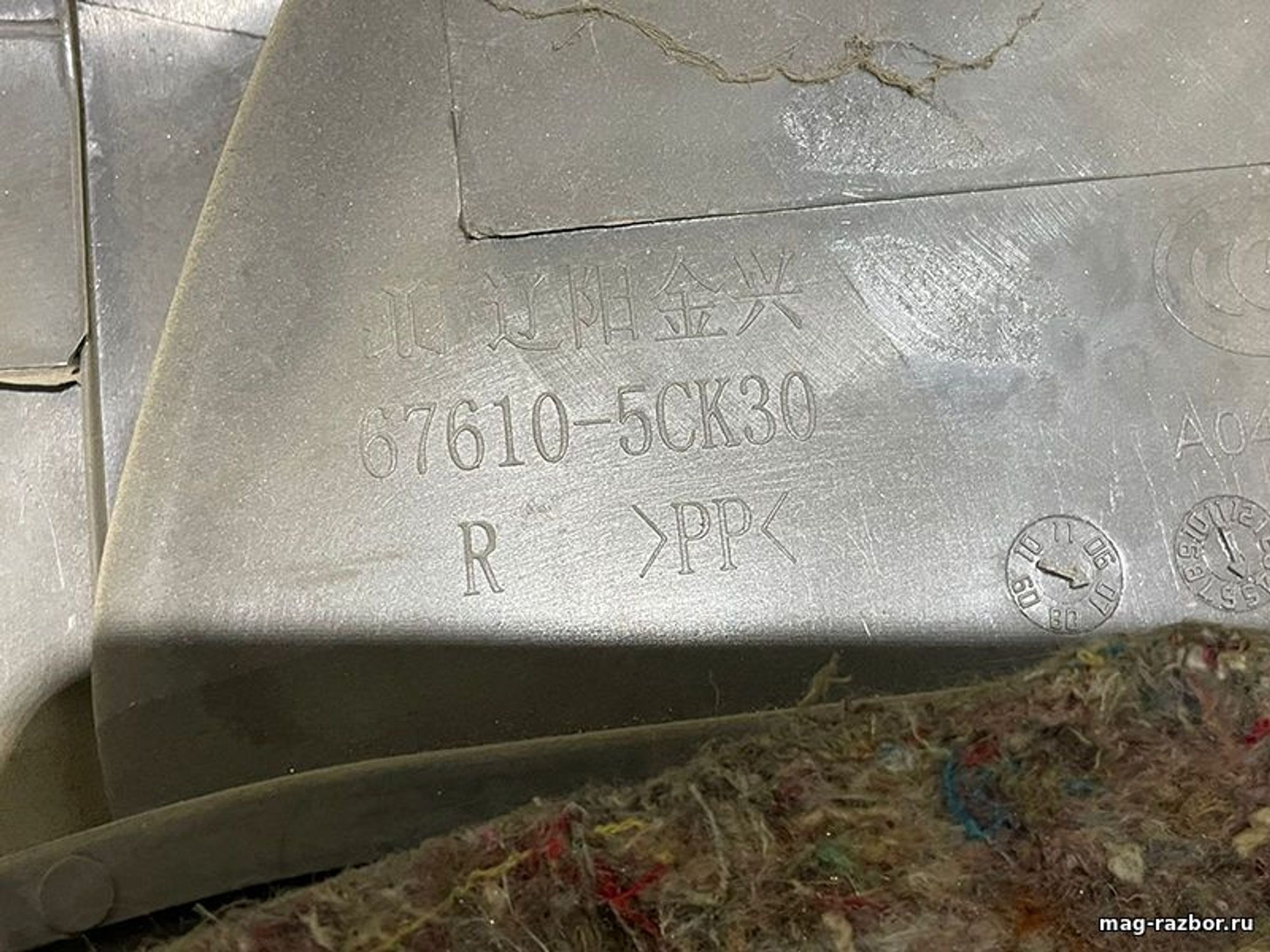 https://ycs.partsauto.market/partsauto-images/thmbs/d89d66a30f14dbad161fb7a986aa0fe5/parts/59c61d0d-198a-5202-bcbf-934951cfce25_c528616d-3b3c-4380-9774-1d0c5f4ae817.jpg