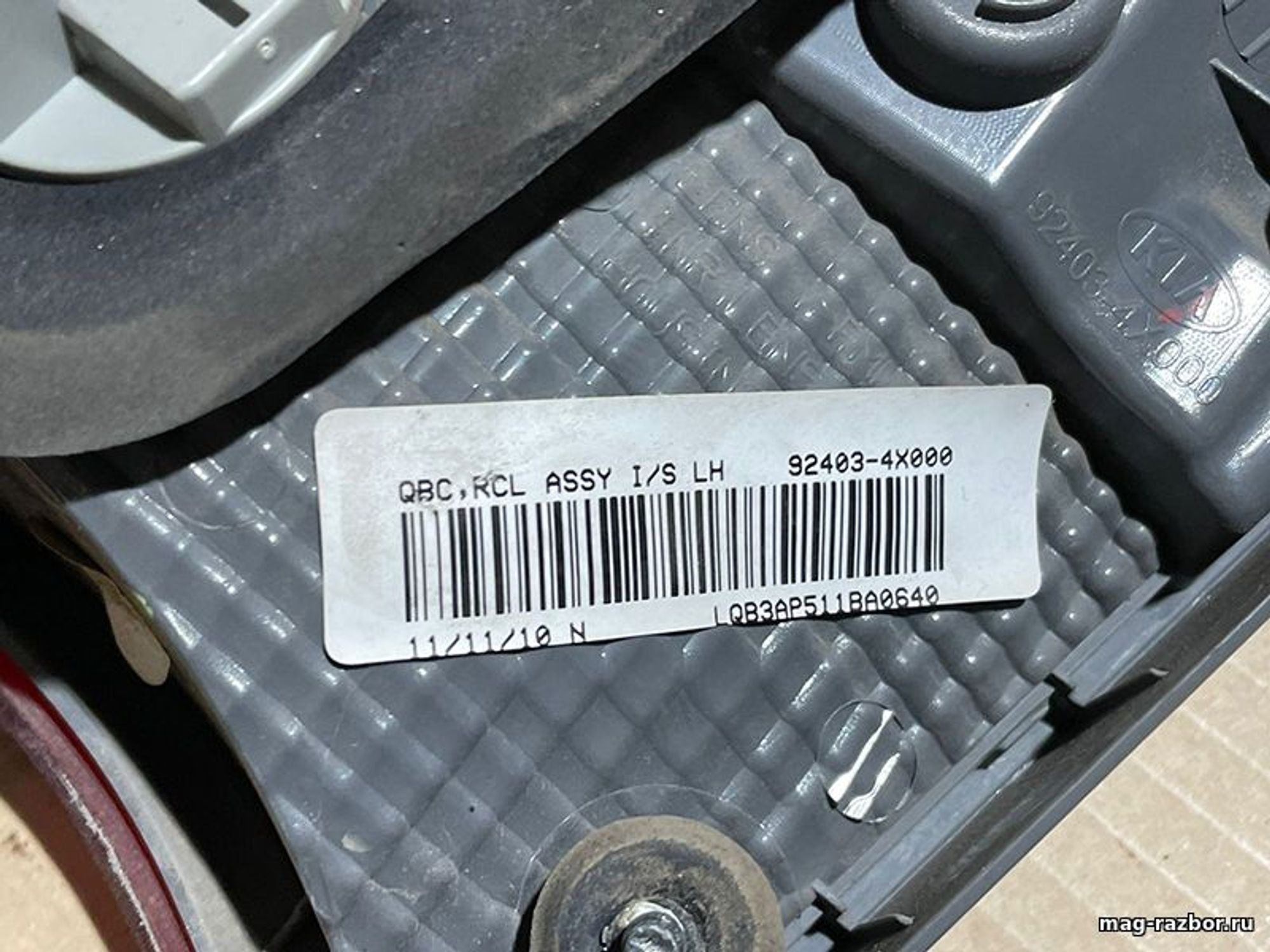 https://ycs.partsauto.market/partsauto-images/thmbs/d89d66a30f14dbad161fb7a986aa0fe5/parts/64940c93-5b4b-5649-bdb8-2369d0e96007_561f6c28-9df8-4738-ab3c-c60a28077b52.jpg