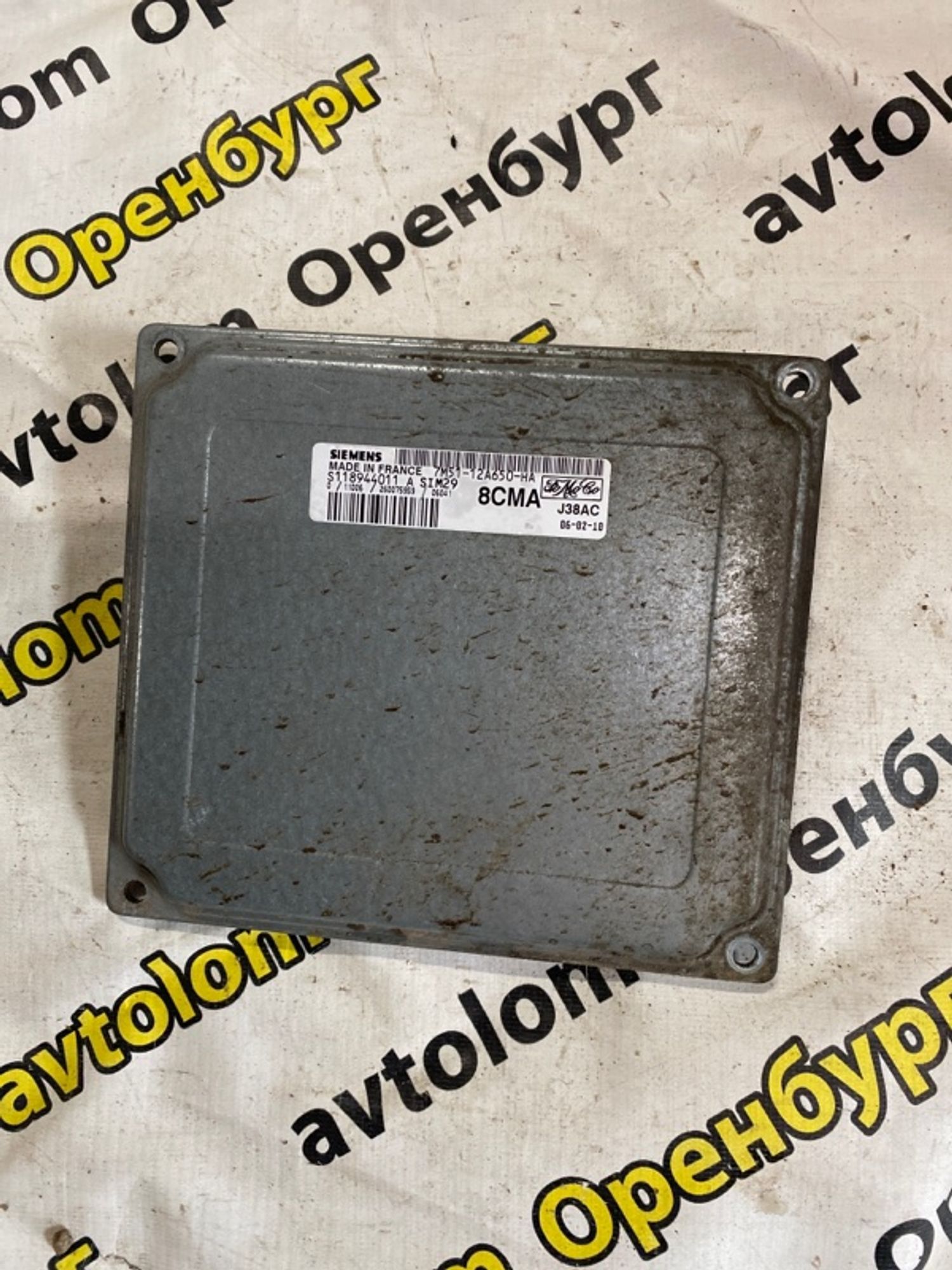 https://ycs.partsauto.market/partsauto-images/thmbs/d8fcbf2cf753f6ca7cee82516f7261b4/08e9d4de25446038cc581a4b9434f480/0784ab18a1a1a75eb0e58cbc11f7b74d.jpg