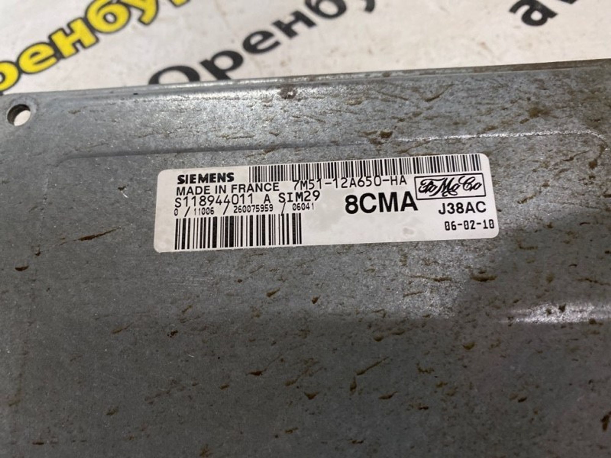 https://ycs.partsauto.market/partsauto-images/thmbs/d8fcbf2cf753f6ca7cee82516f7261b4/08e9d4de25446038cc581a4b9434f480/6c4fabf350ccc85d1e9428635c0ca957.jpg