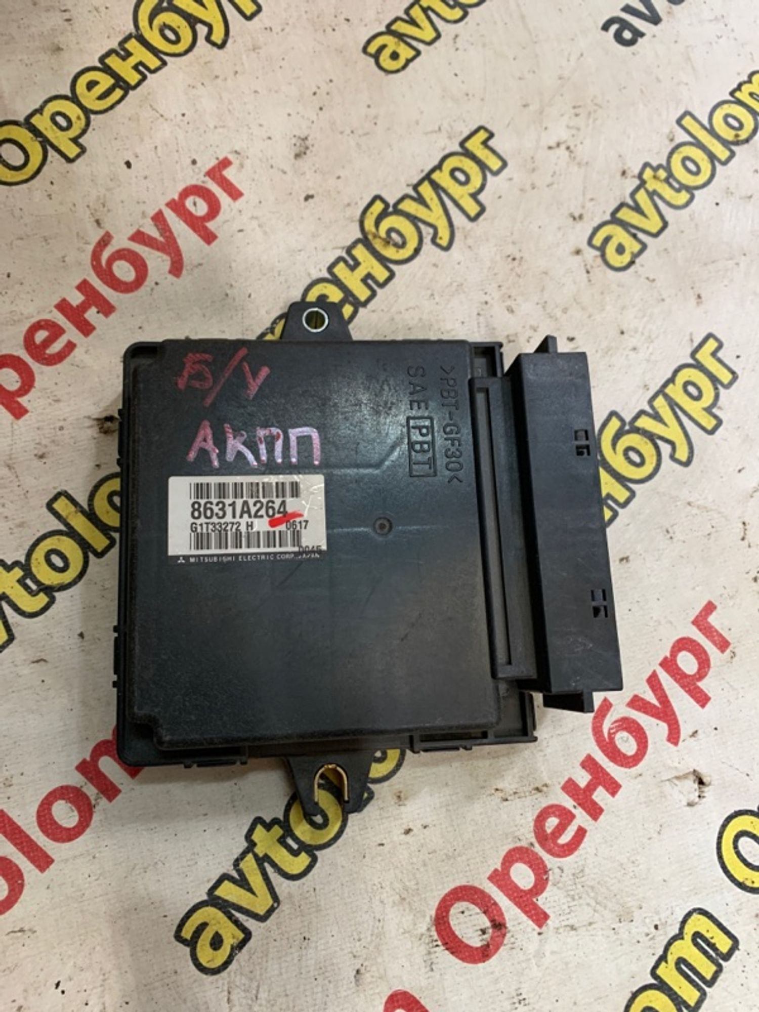 https://ycs.partsauto.market/partsauto-images/thmbs/d8fcbf2cf753f6ca7cee82516f7261b4/478d9d9e60ba2d1d06825973b7e64b76/80fc55e980b4bbb36d4c764d4ccfe659.jpg