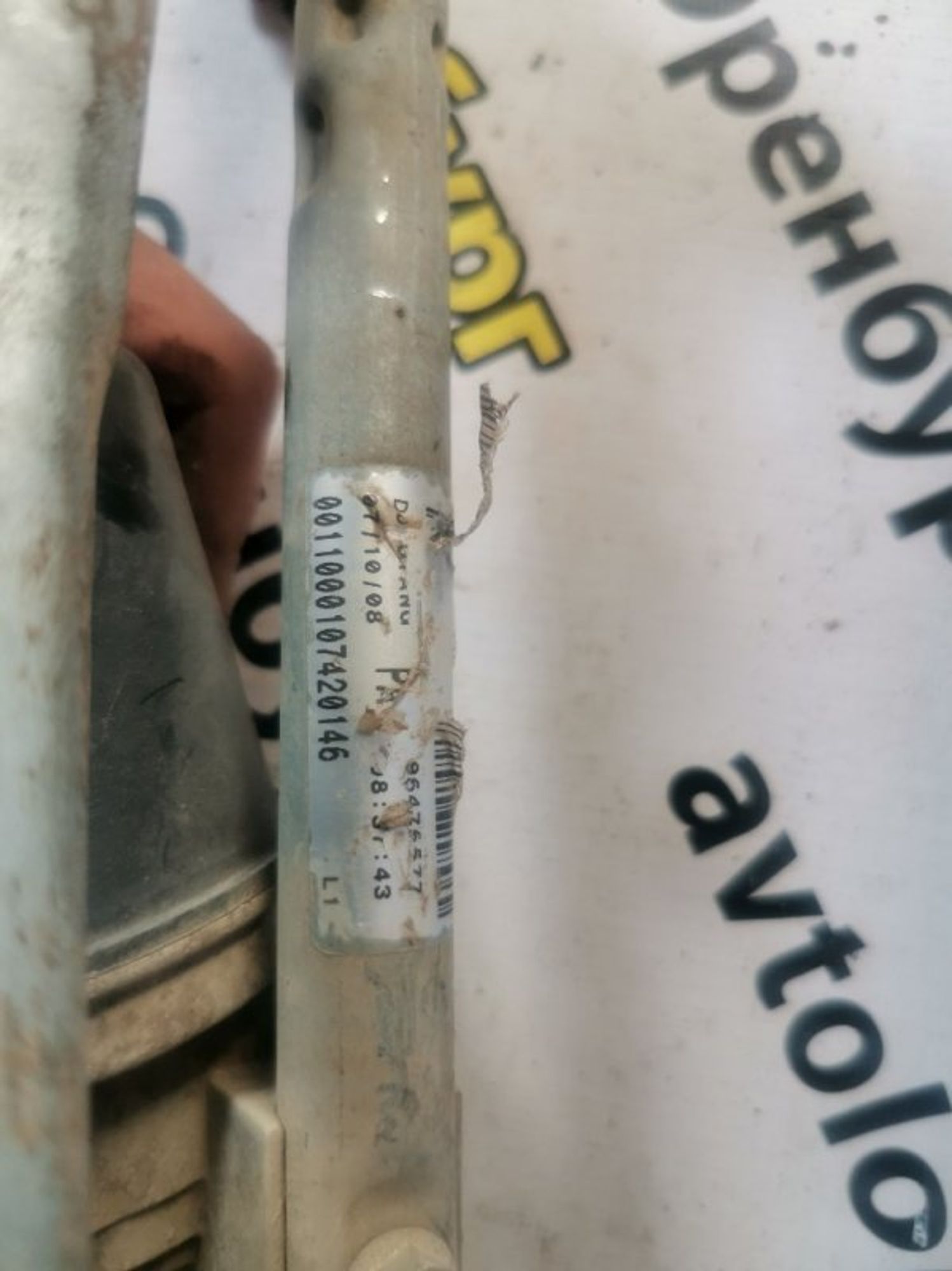 https://ycs.partsauto.market/partsauto-images/thmbs/d8fcbf2cf753f6ca7cee82516f7261b4/70fec01b1f50a7e94dbe37e1d2bb9f2f/4a80a50775d9a5d9674a59f5ade002da.jpg