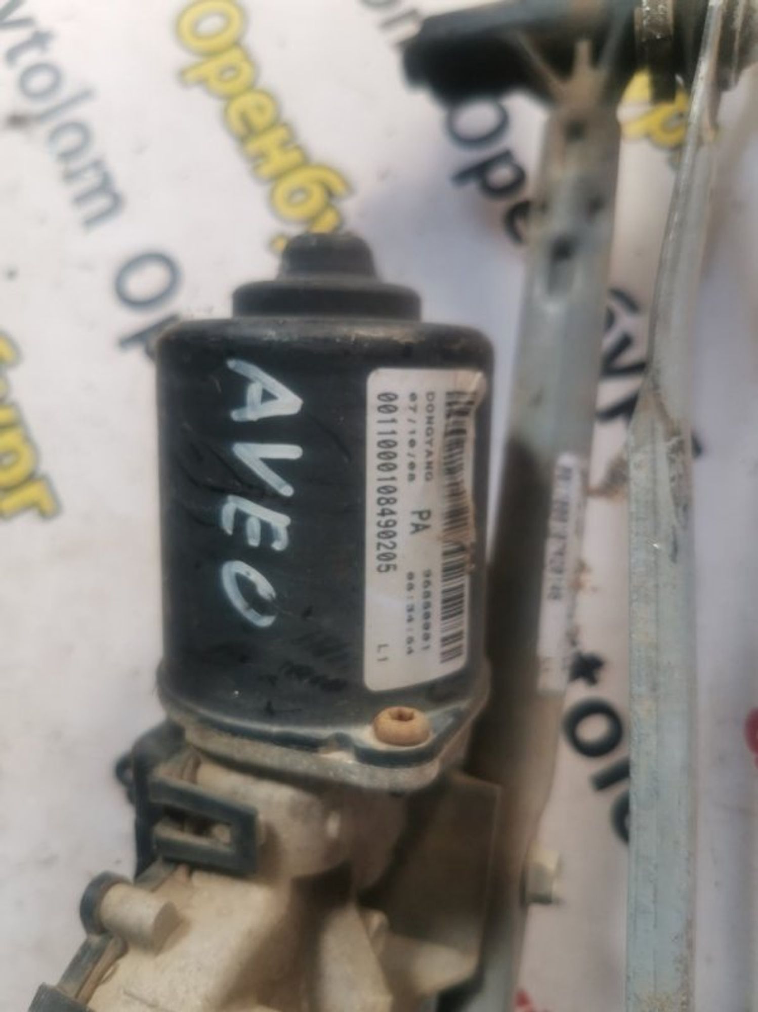 https://ycs.partsauto.market/partsauto-images/thmbs/d8fcbf2cf753f6ca7cee82516f7261b4/70fec01b1f50a7e94dbe37e1d2bb9f2f/da0e52af59b2c1b92fb3733f5f350790.jpg