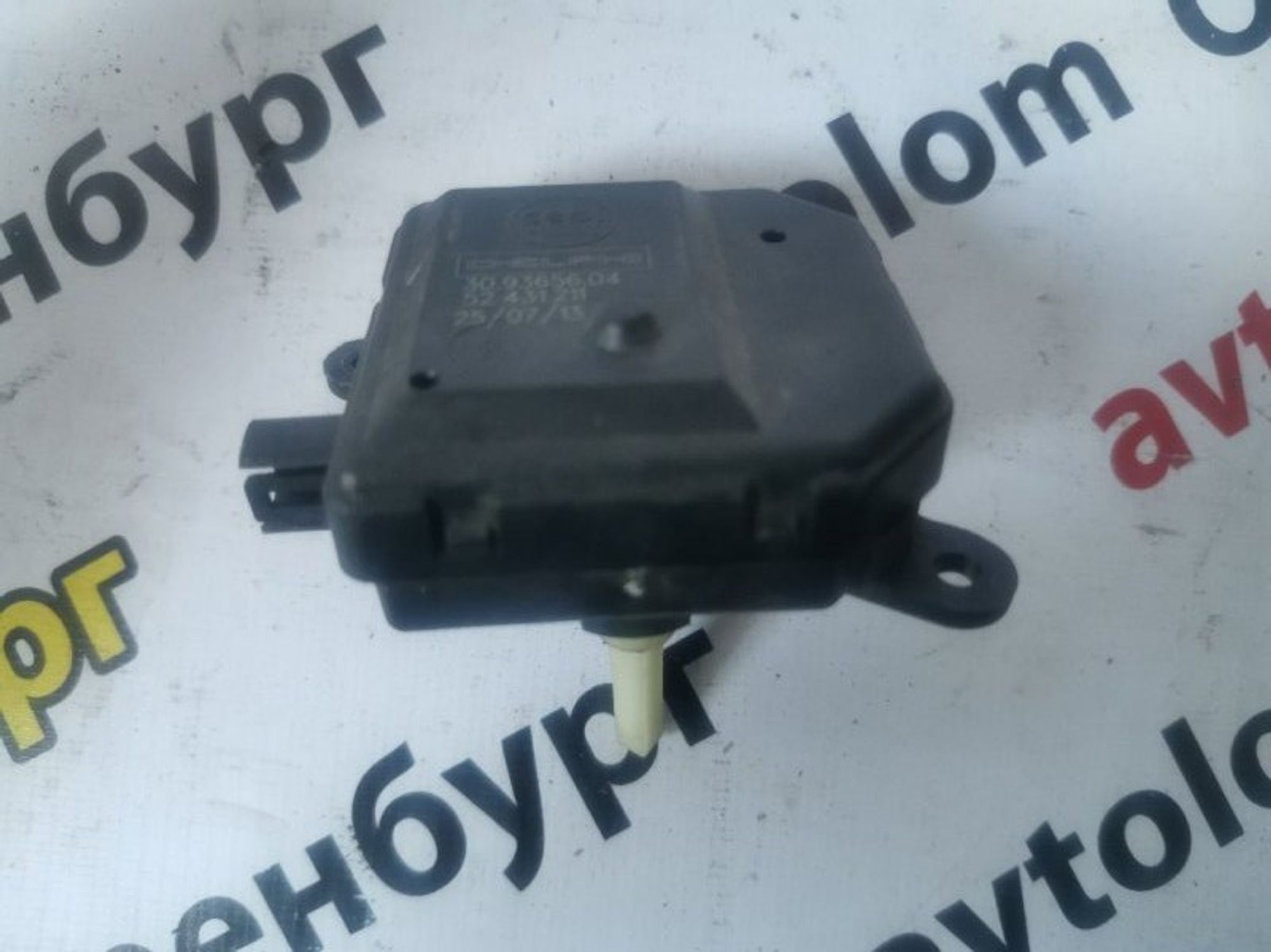 https://ycs.partsauto.market/partsauto-images/thmbs/d8fcbf2cf753f6ca7cee82516f7261b4/7671ed942393f1ccce429a2d209f7f2d/696d8bebb161a8e2f87a16e6c36341ad.jpg
