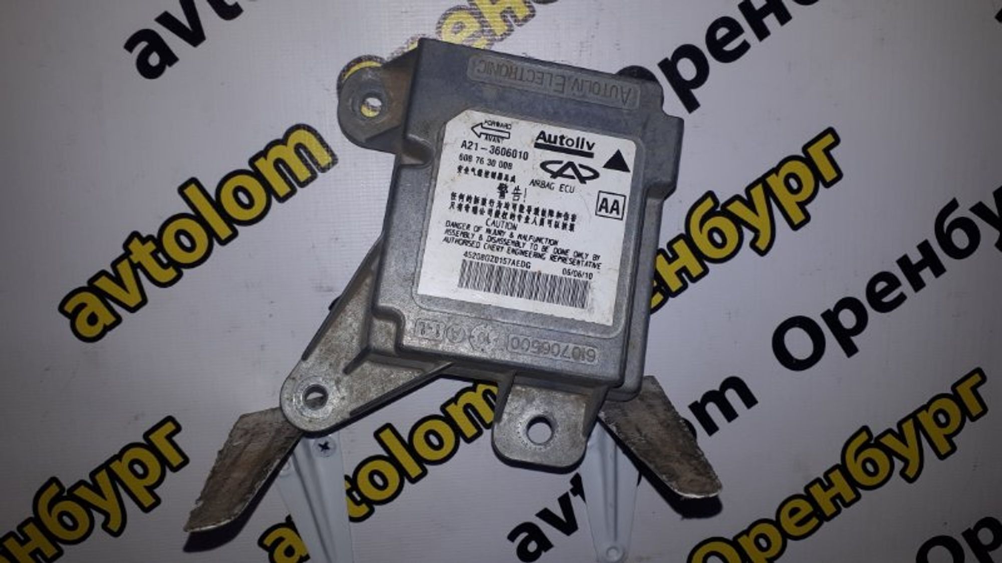 https://ycs.partsauto.market/partsauto-images/thmbs/d8fcbf2cf753f6ca7cee82516f7261b4/7f6f5eaa908e98c6798203d624dc4f33/237854fb630ce527422aa2ef958b92f1.jpg