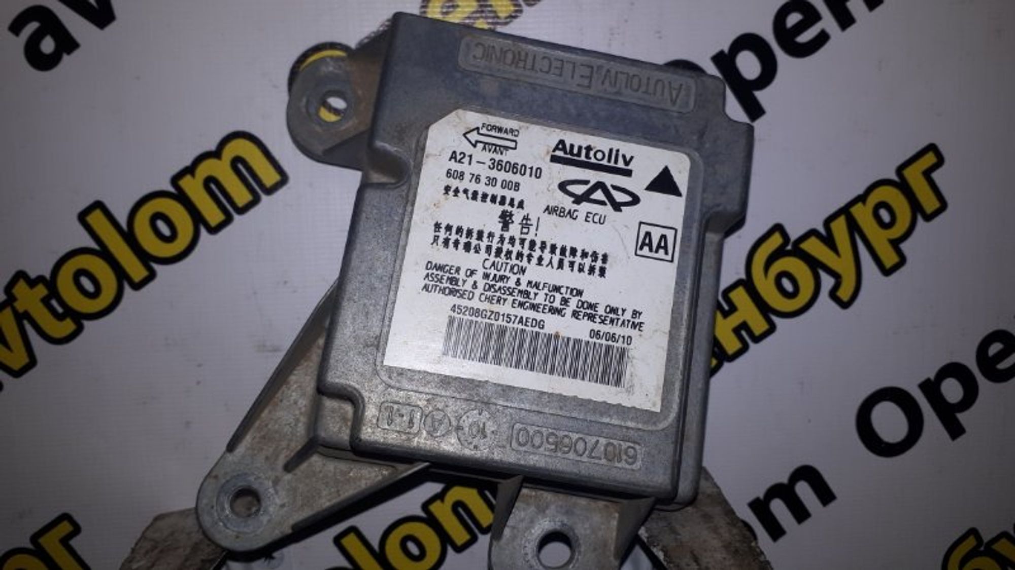 https://ycs.partsauto.market/partsauto-images/thmbs/d8fcbf2cf753f6ca7cee82516f7261b4/7f6f5eaa908e98c6798203d624dc4f33/a95f78fccd8f59f003c34edd34348325.jpg
