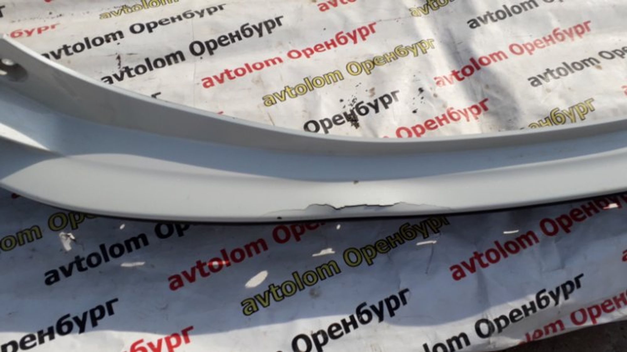 https://ycs.partsauto.market/partsauto-images/thmbs/d8fcbf2cf753f6ca7cee82516f7261b4/a3e910799333bd14969892e6a50bbaaf/63dd97d3ff8e35a1797292cb736e8b81.jpg