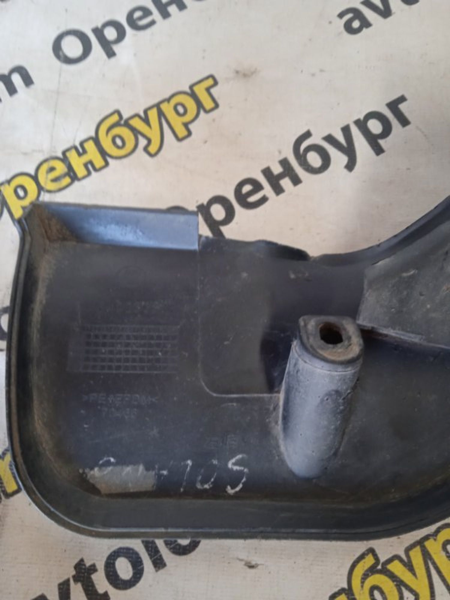https://ycs.partsauto.market/partsauto-images/thmbs/d8fcbf2cf753f6ca7cee82516f7261b4/aaeebc79be46934fb719824e38faf1fa/f32d6ef76dc8d431c6a260ada1250557.jpg