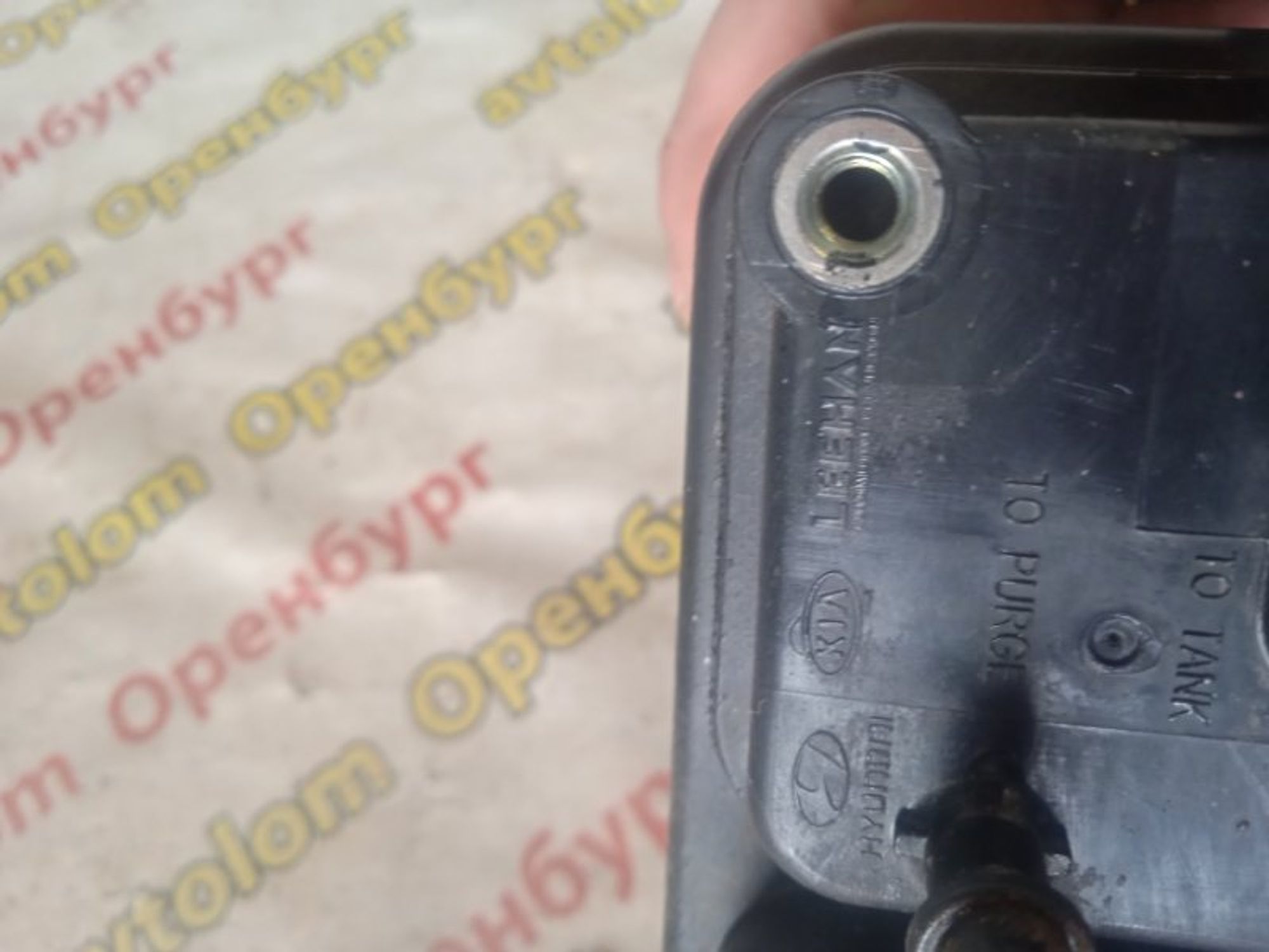 https://ycs.partsauto.market/partsauto-images/thmbs/d8fcbf2cf753f6ca7cee82516f7261b4/b7d91e95aaa02c6bda56dbca568fb5d5/4968853ffd6a2c2c08dab5bbf747a6b7.jpg