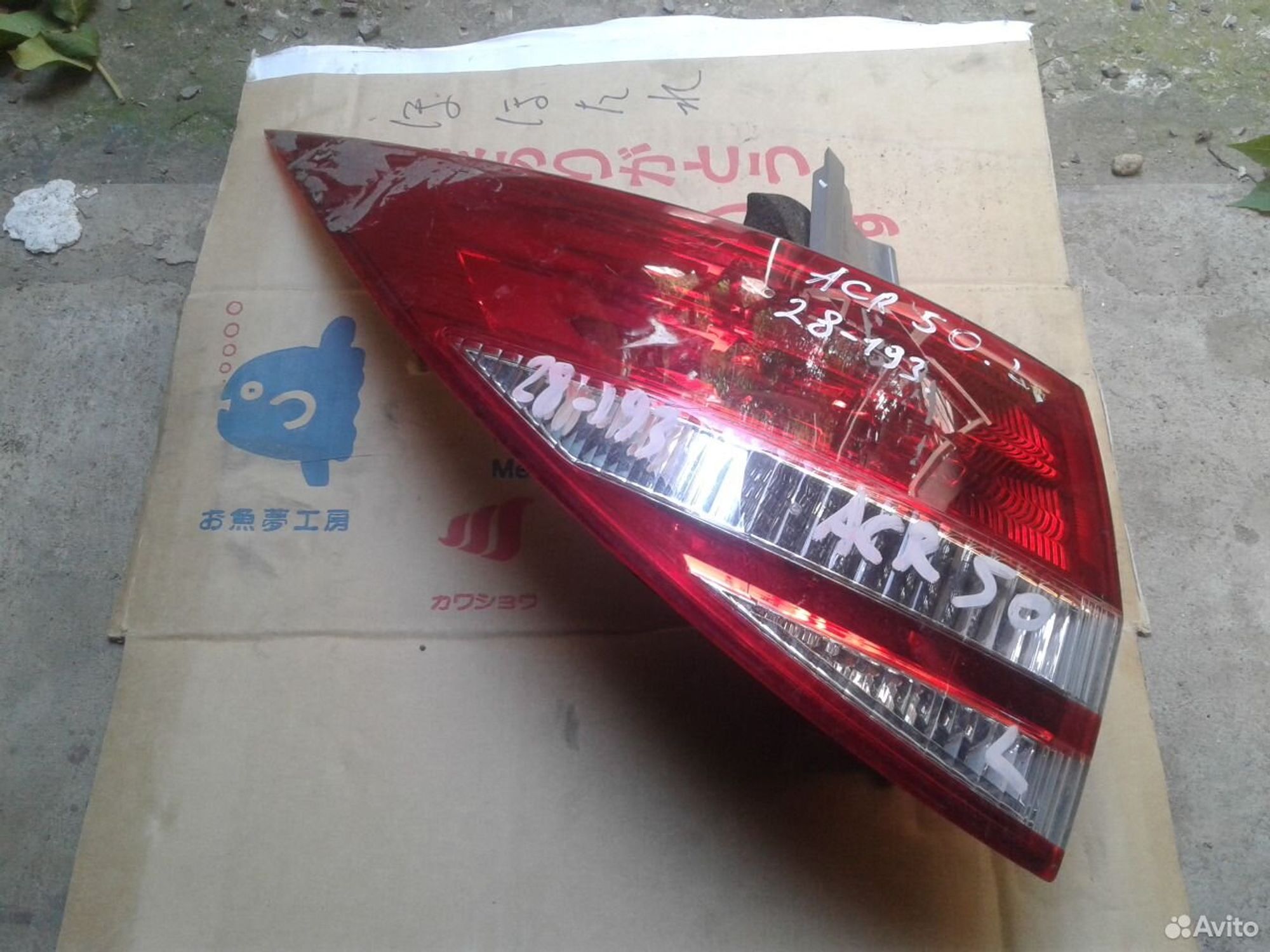 Стоп-сигнал Toyota Estima, 1500 рублей, Ленина