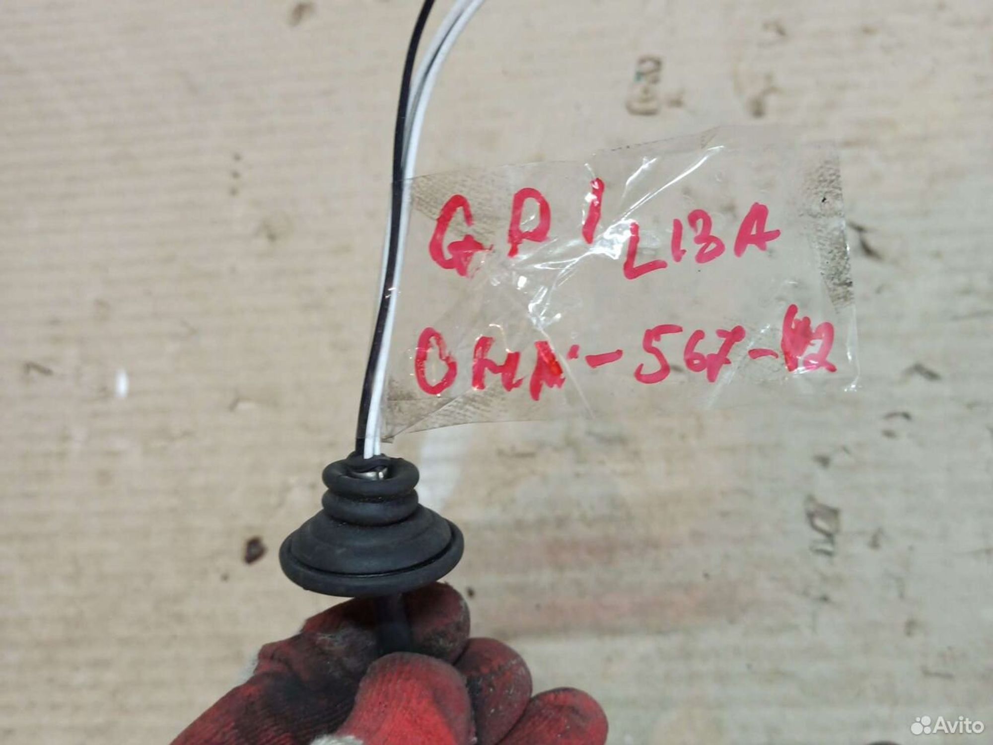 Датчик кислорода Honda Fit gd1, 1300 рублей, Ленина