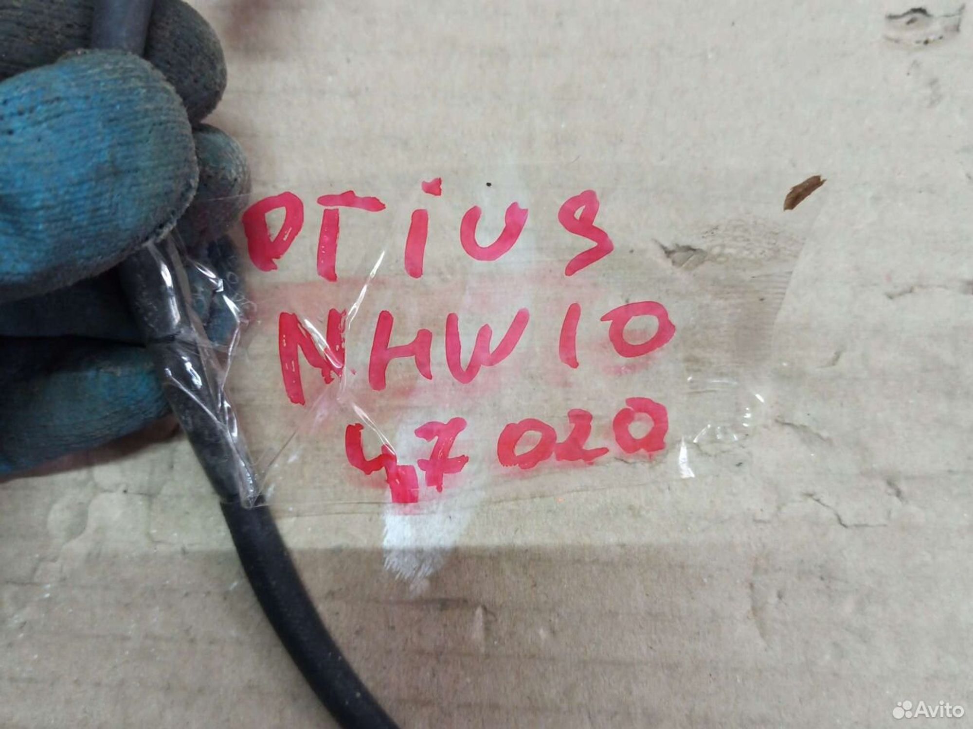 Датчик кислорода Toyota Prius nhw10, 1200 рублей, Ленина