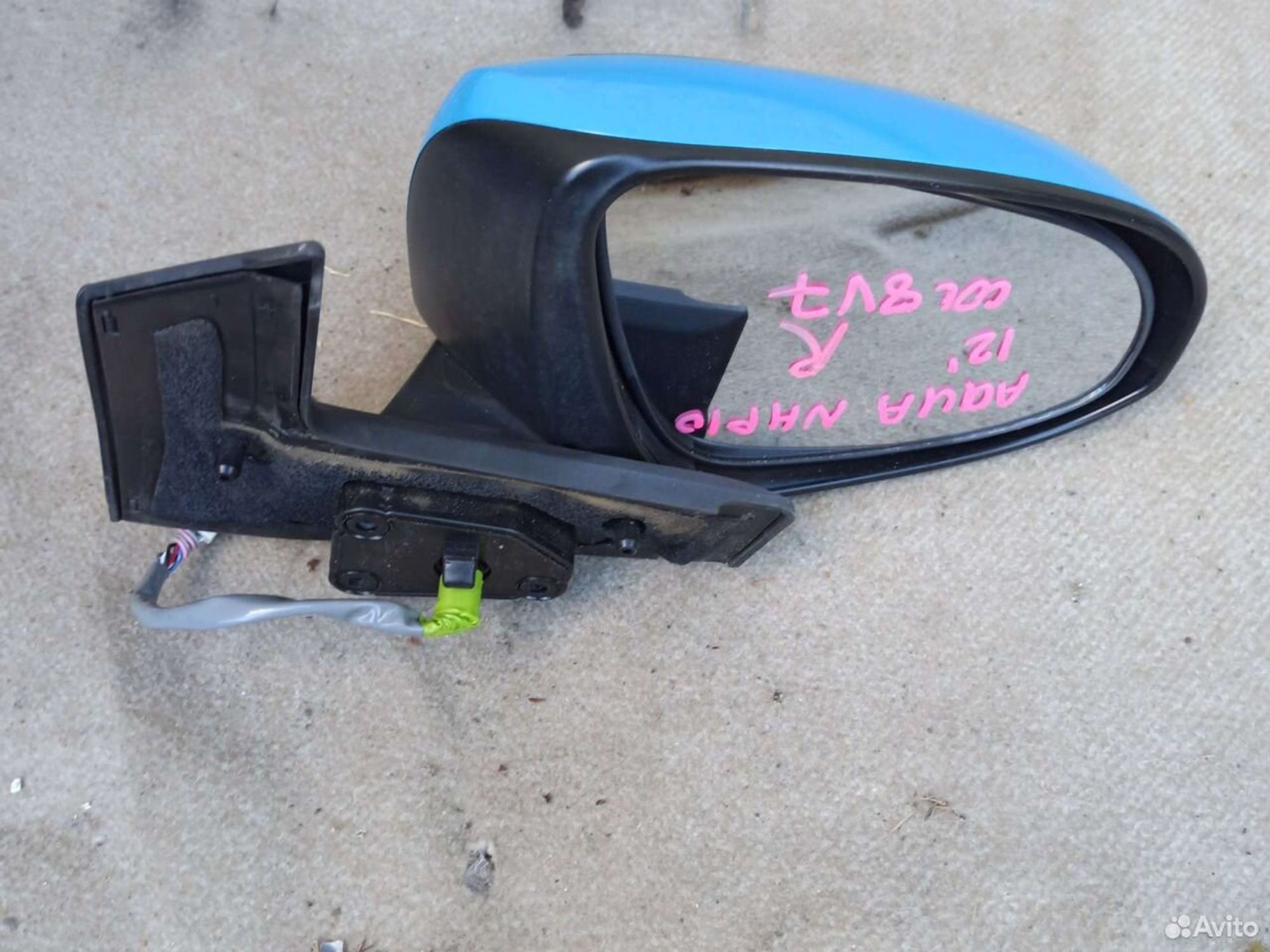 Зеркало Toyota Aqua правое nhp10, 2700 рублей, Ленина