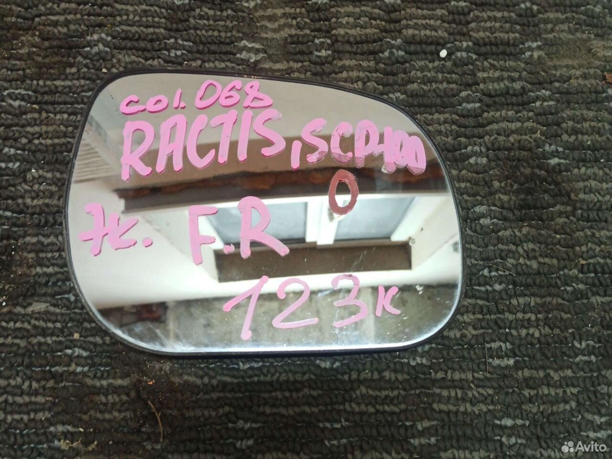 Зеркало Toyota Ractis scp100 правое, 1000 рублей, Ленина