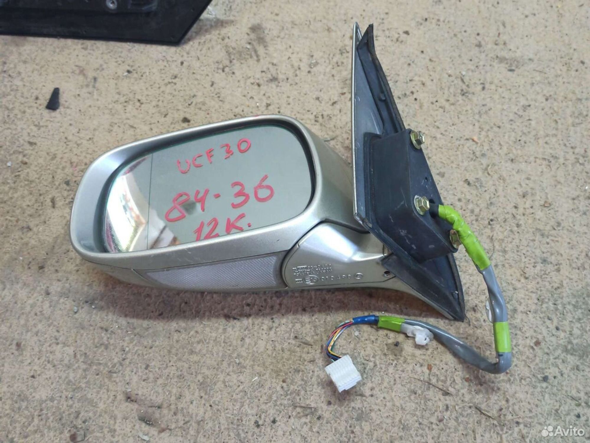 Зеркало левое Toyota Celsior 30, 2300 рублей, Ленина