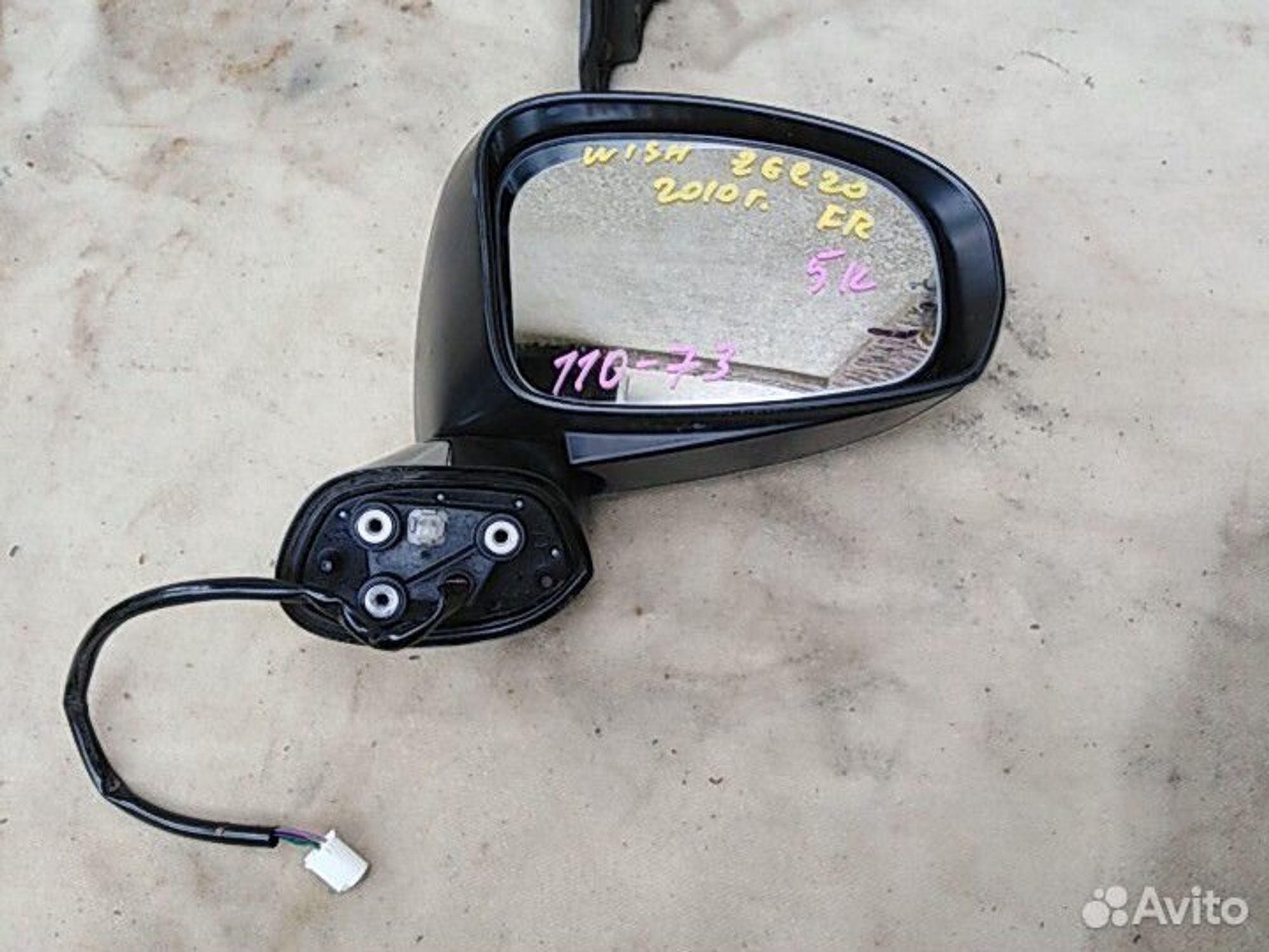 Зеркало правое Toyota Wish 20, 1800 рублей, Ленина