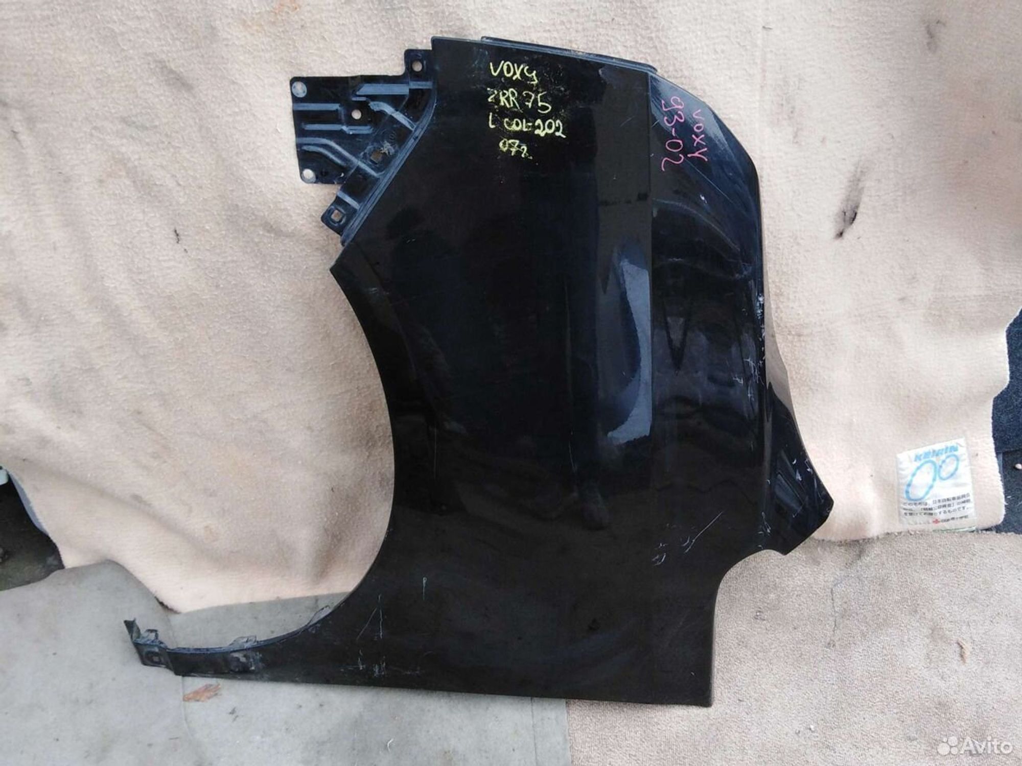 https://ycs.partsauto.market/partsauto-images/thmbs/d9b05010c61782443e0b3e264cf05921/573ccd687f6047910e9a57a51e2fd831/284f9af3718a1e08d6d87eb7a6680a5f.jpg