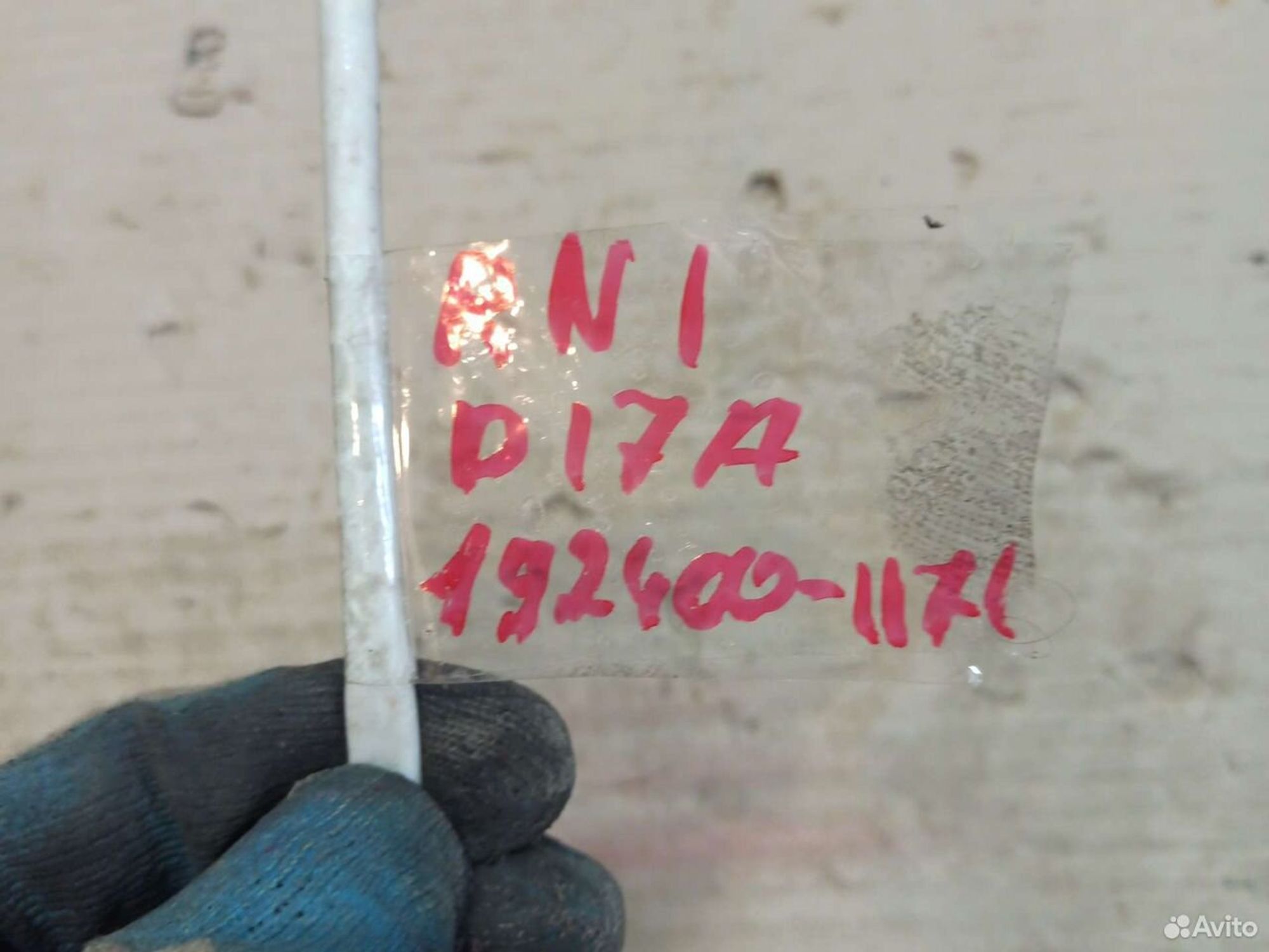 Датчик кислорода Honda Stream rn1, 5500 рублей, Ленина