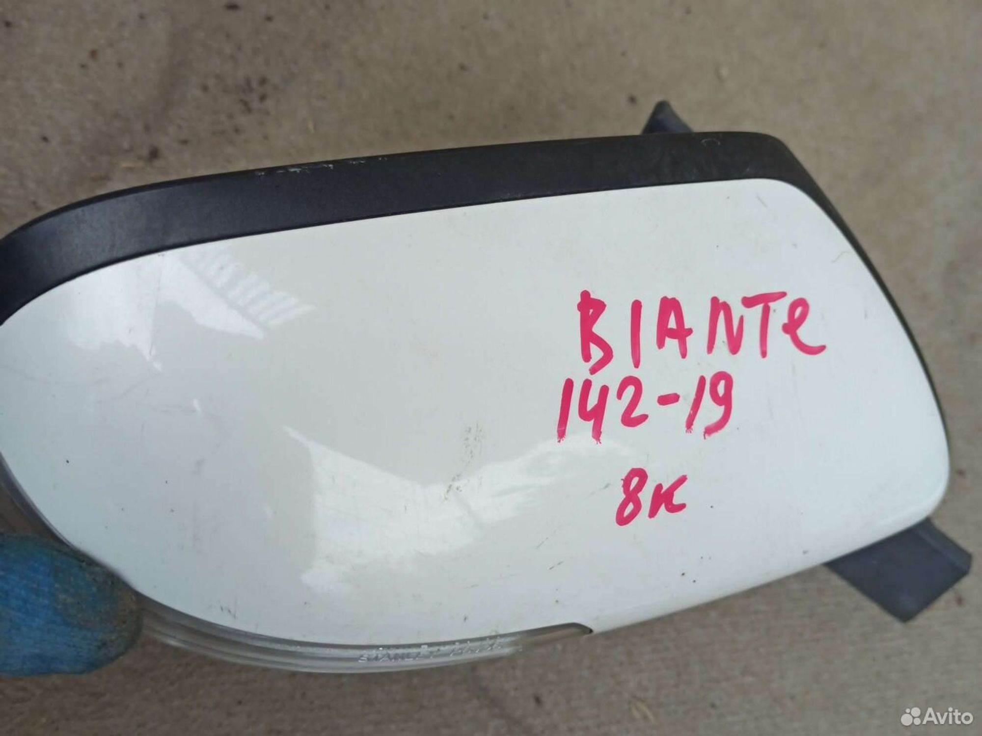 Зеркало Mazda biante правое, 2000 рублей, Ленина