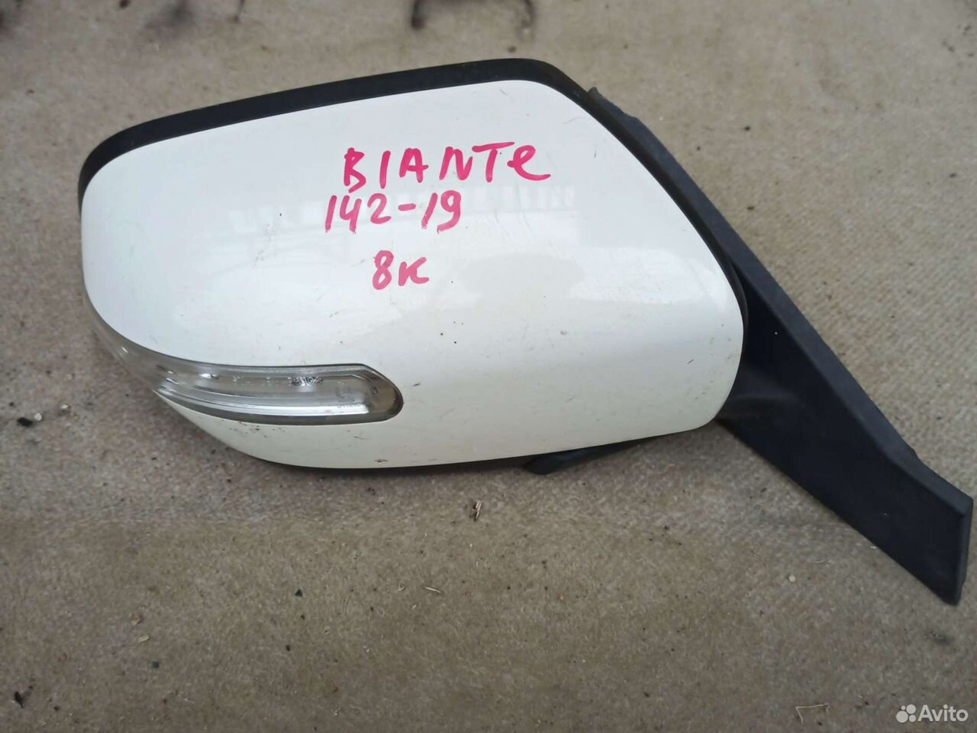 Зеркало Mazda biante правое, 2000 рублей, Ленина