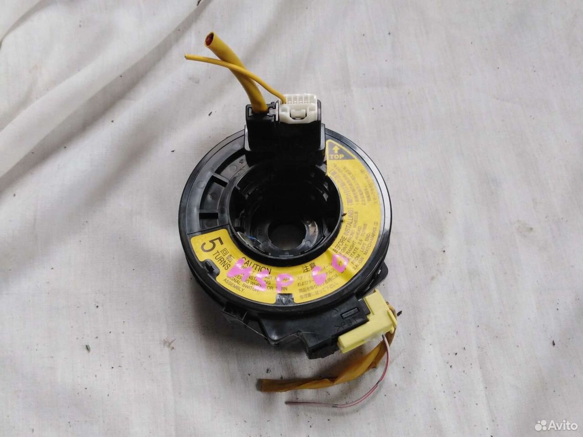 Шлейф Лента Toyota Ist, 1000 рублей, Ленина