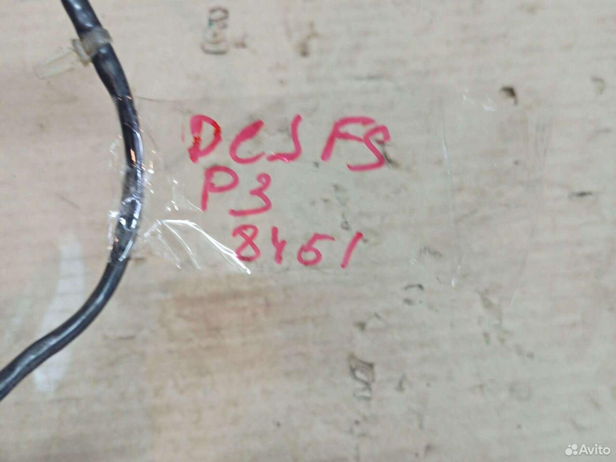 Датчик кислорода Mazda Demio dejfs, 2000 рублей, Ленина