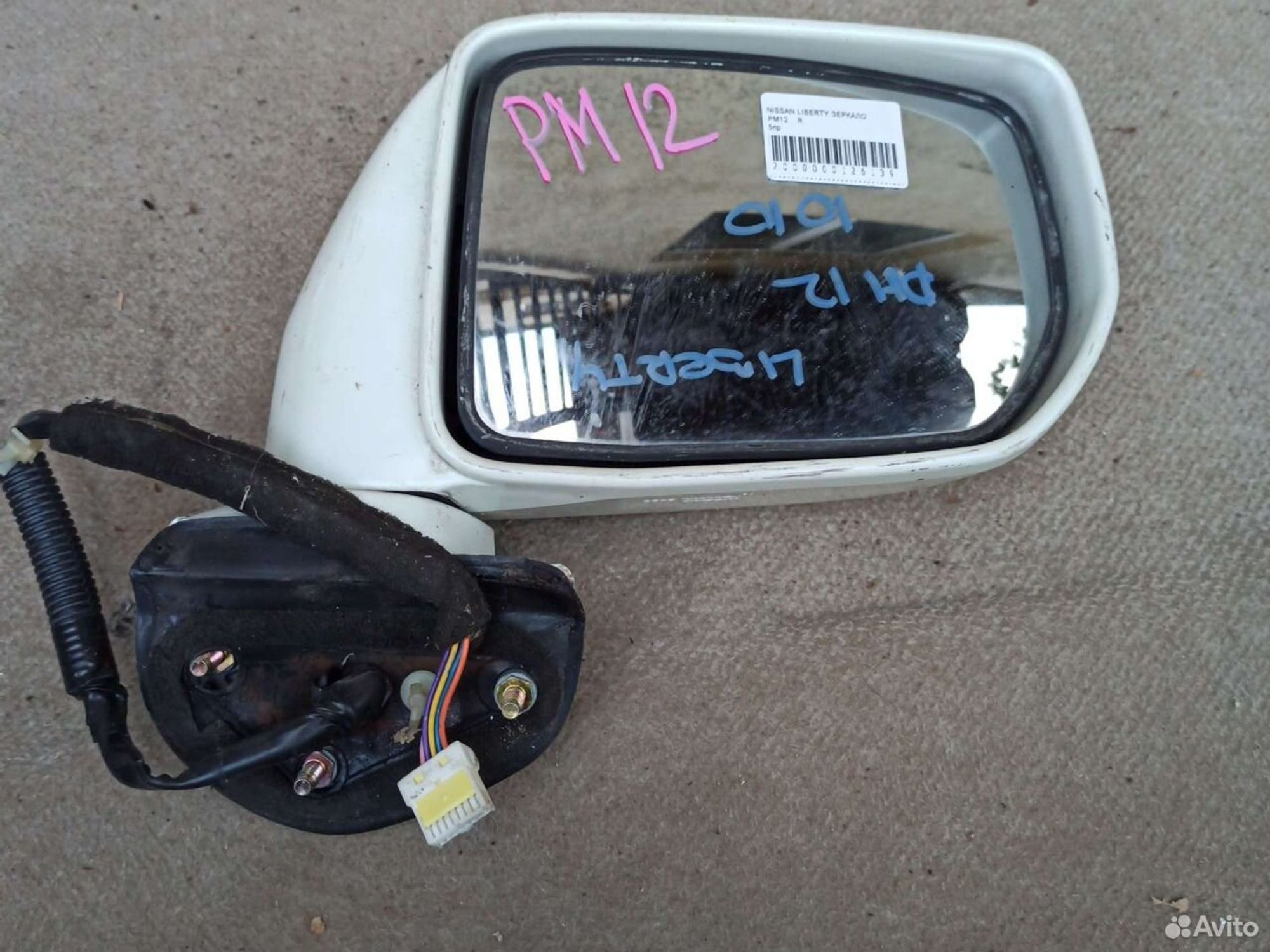Зеркало правое Nissan Liberty rm12, 1300 рублей, Ленина