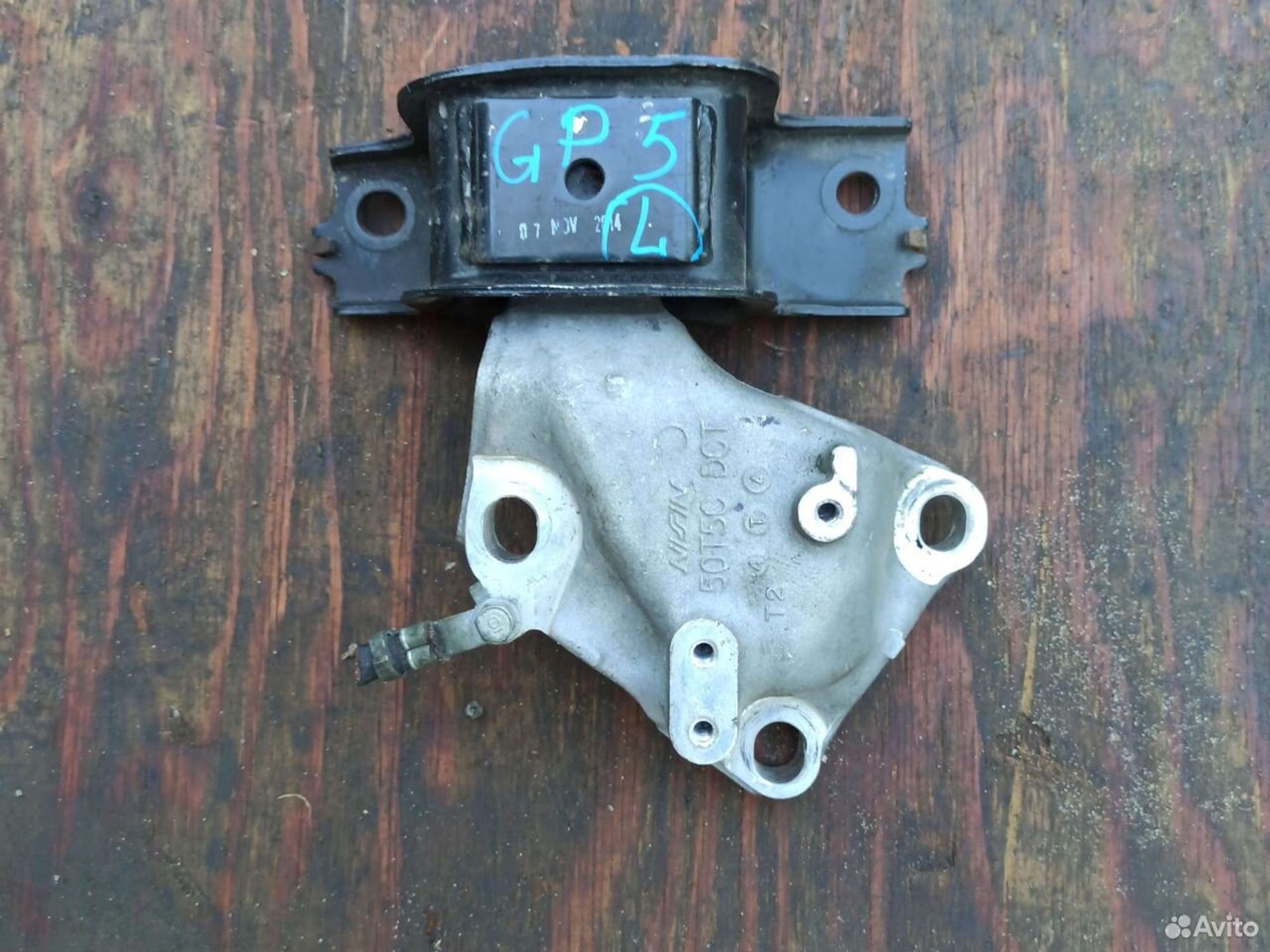 Подушка двигателя левая Honda Fit GP5, 1000 рублей, Ленина