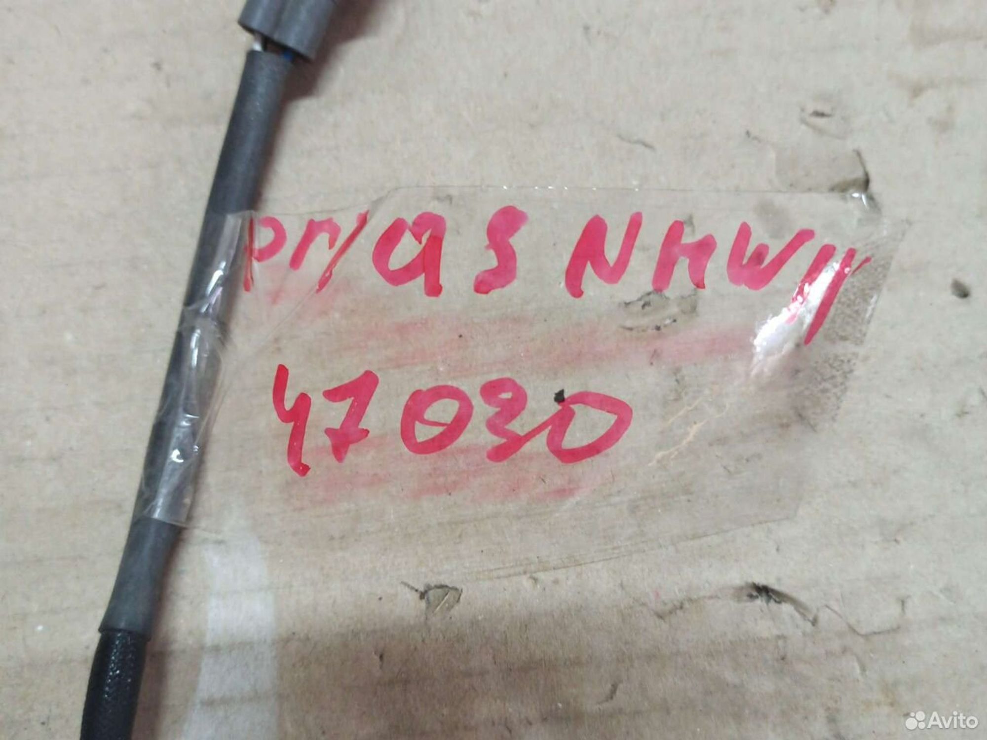 Датчик кислорода Toyota Prius nhw11, 1200 рублей, Ленина