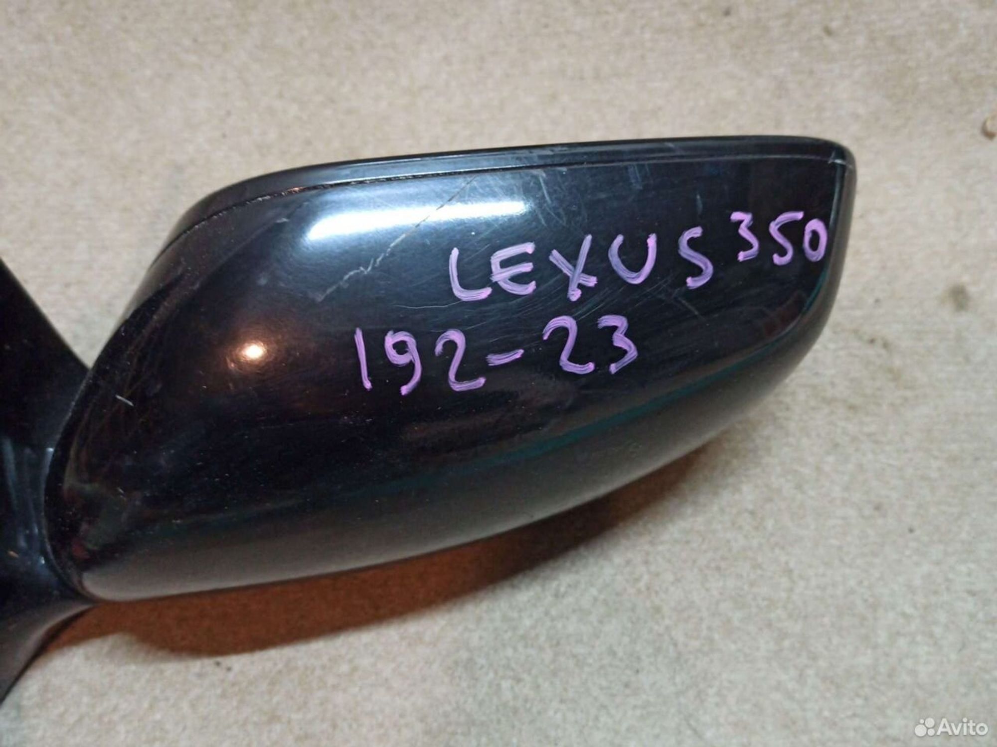 Зеркало Lexus GS300 левое, 2900 рублей, Ленина