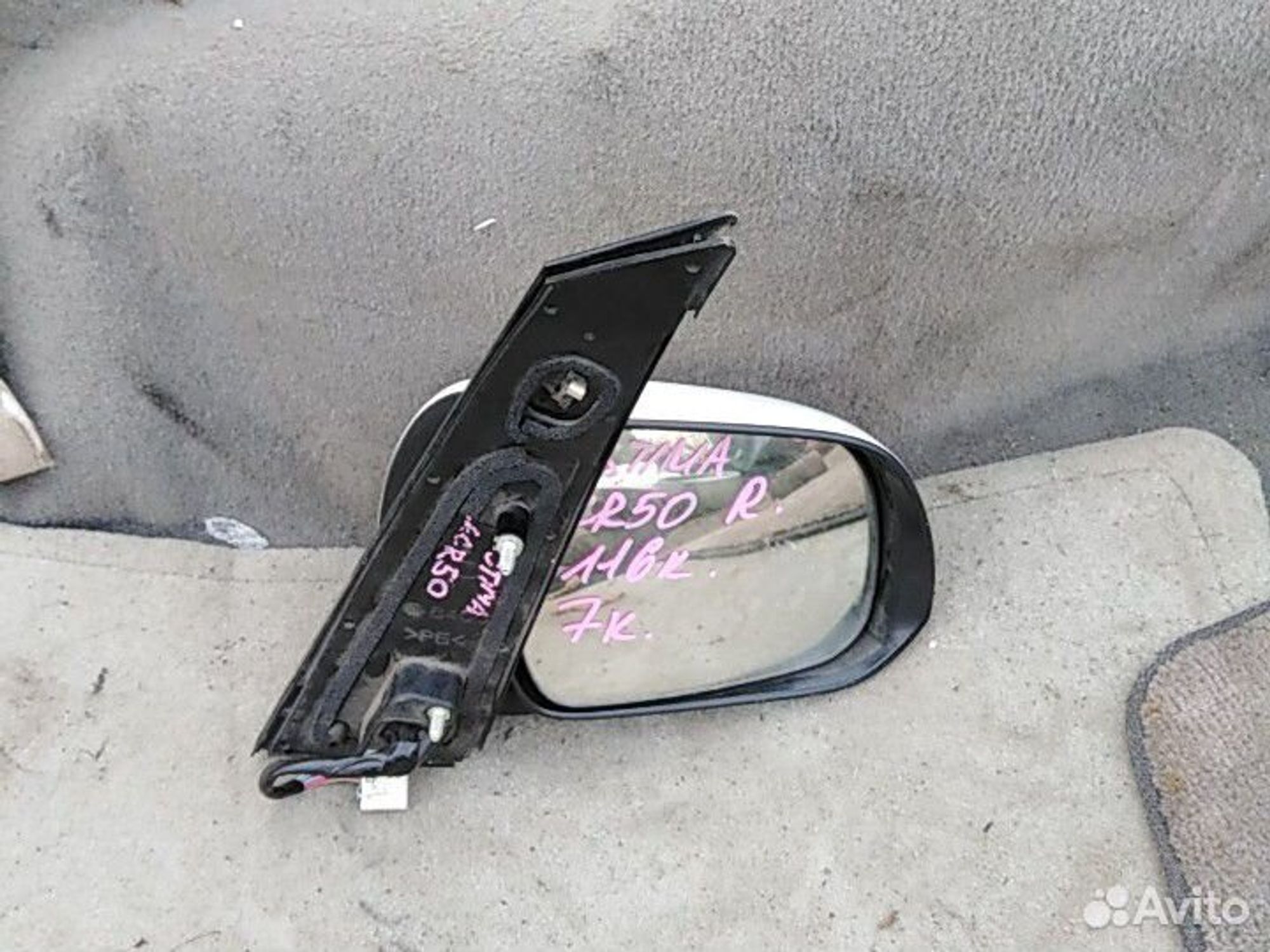 Зеркало Toyota Estima 50, 2200 рублей, Ленина