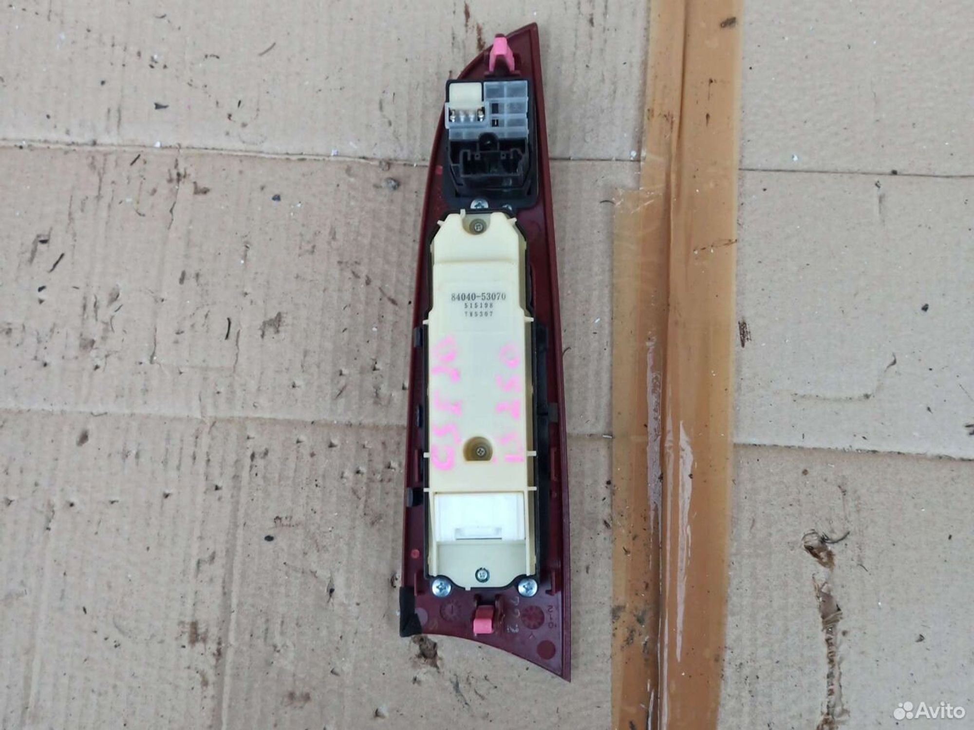 Блок управления стеклоподъёмниками Lexus is250, 1300 рублей, Ленина