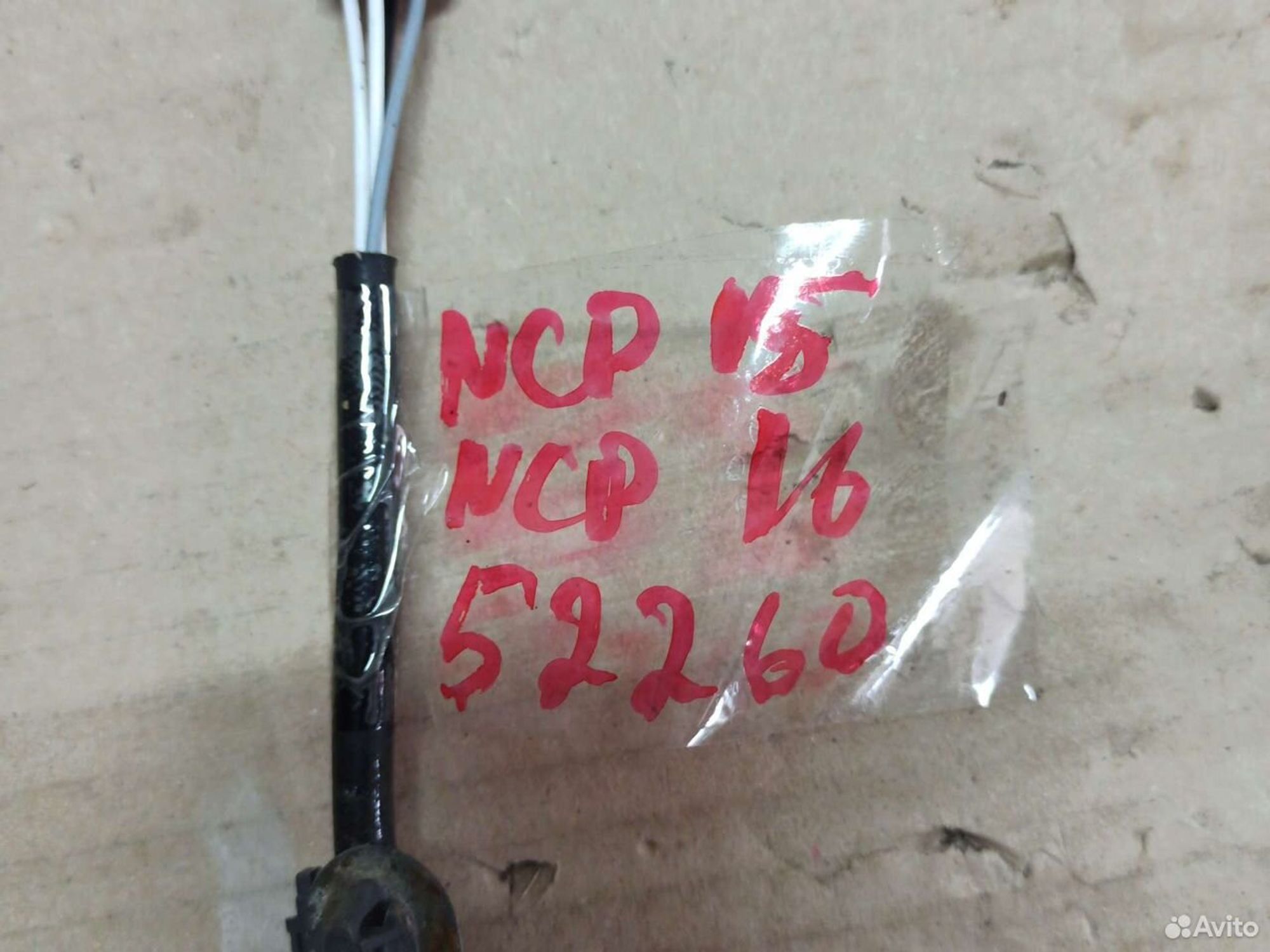 Датчик кислорода Toyota Vitz ncp15, Platz ncp16, 1500 рублей, Ленина