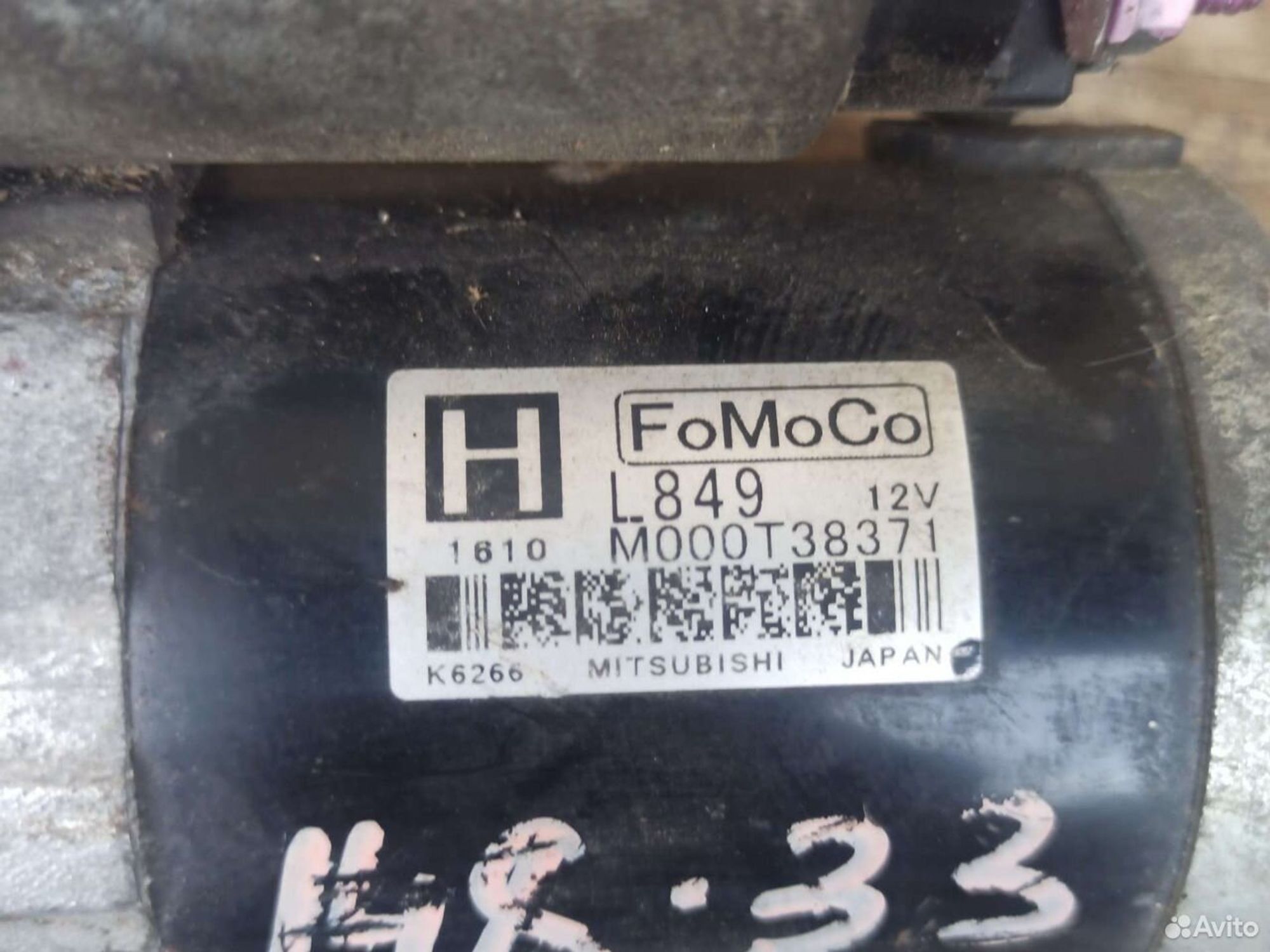 Стартер Mazda Bongo skp2v L8, 3000 рублей, Ленина