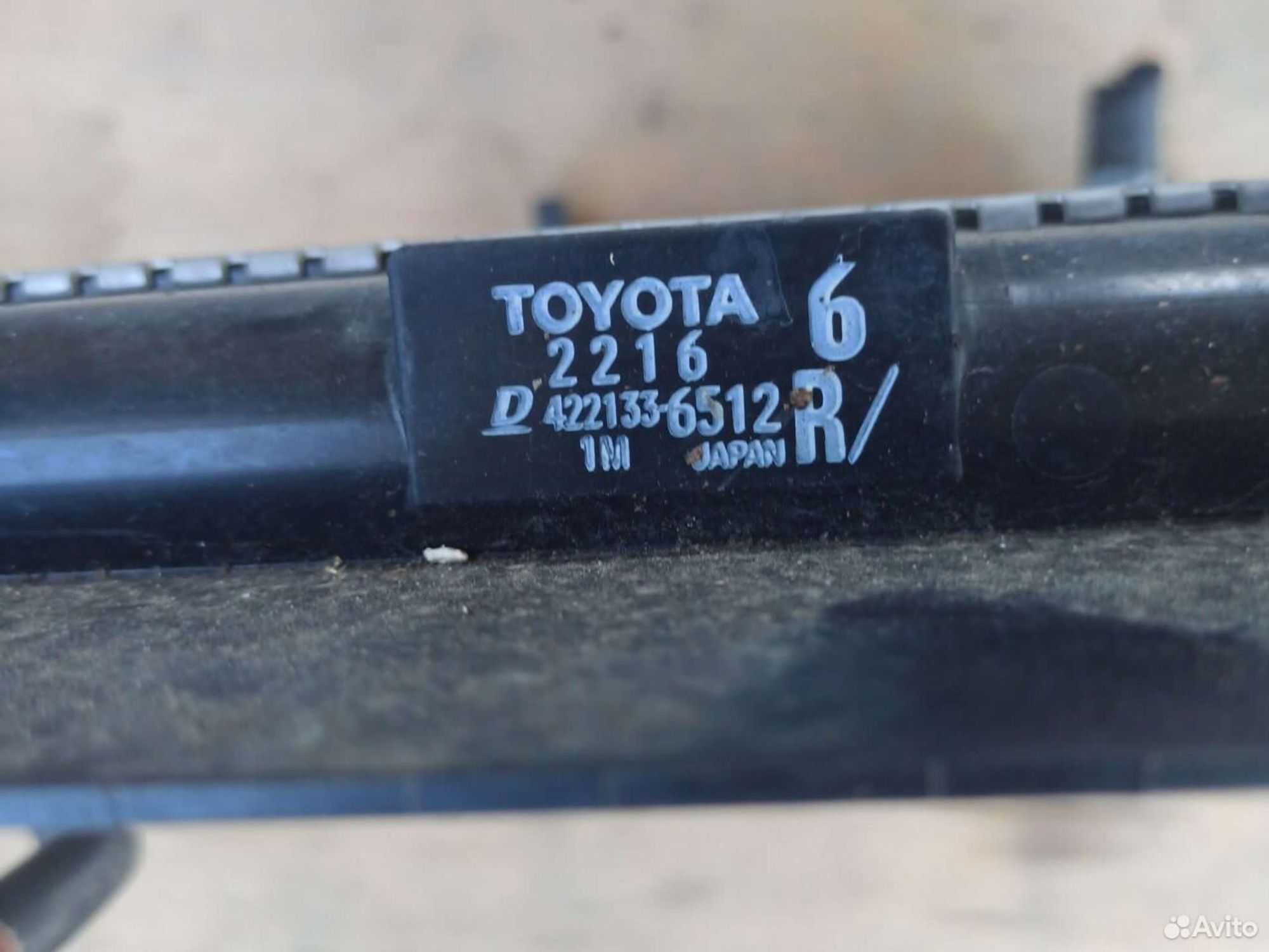 Радиатор охлаждения Toyota Auris, 4000 рублей, Ленина