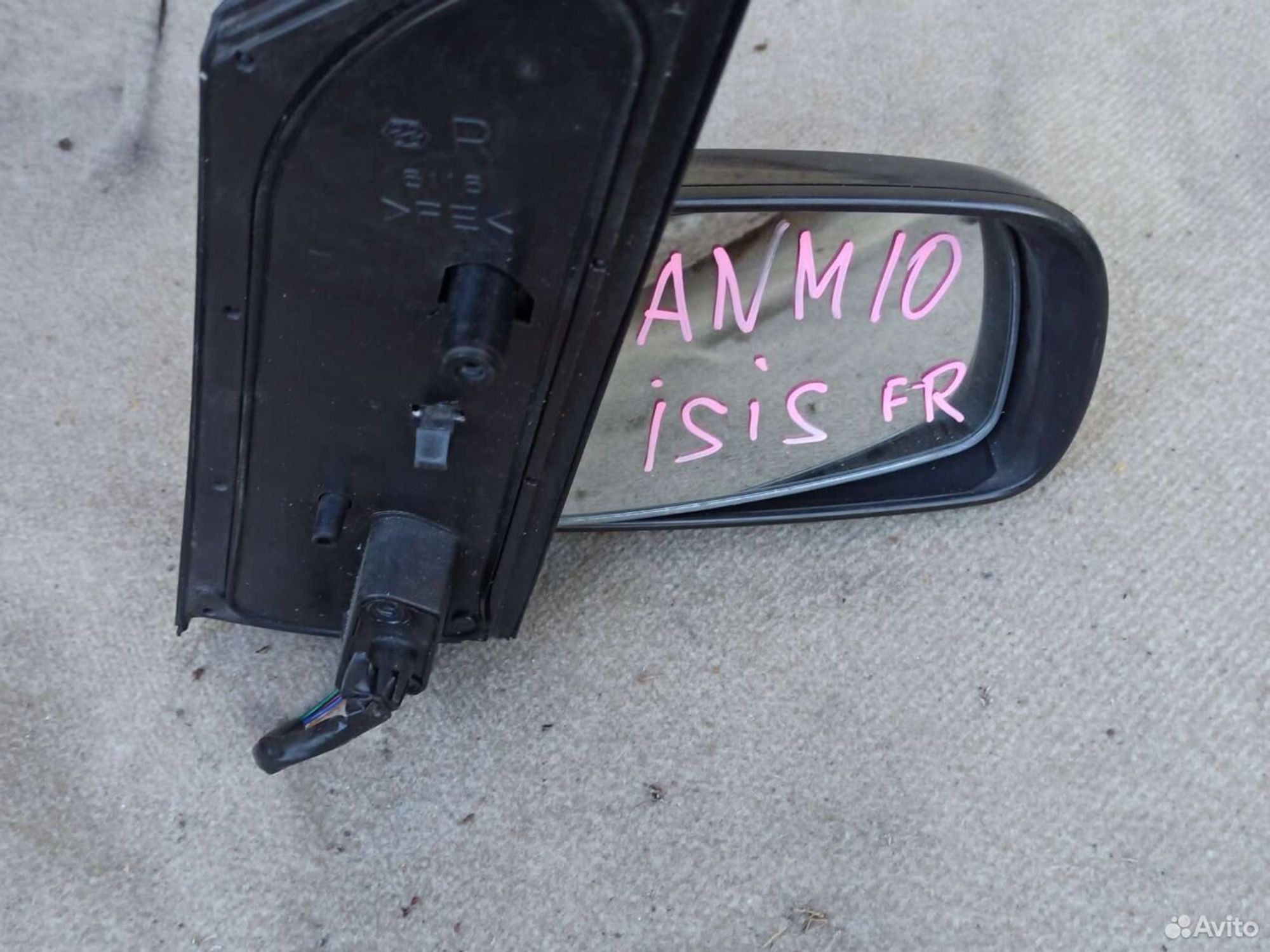 Зеркало Toyota isis znm10 правое, 1400 рублей, Ленина