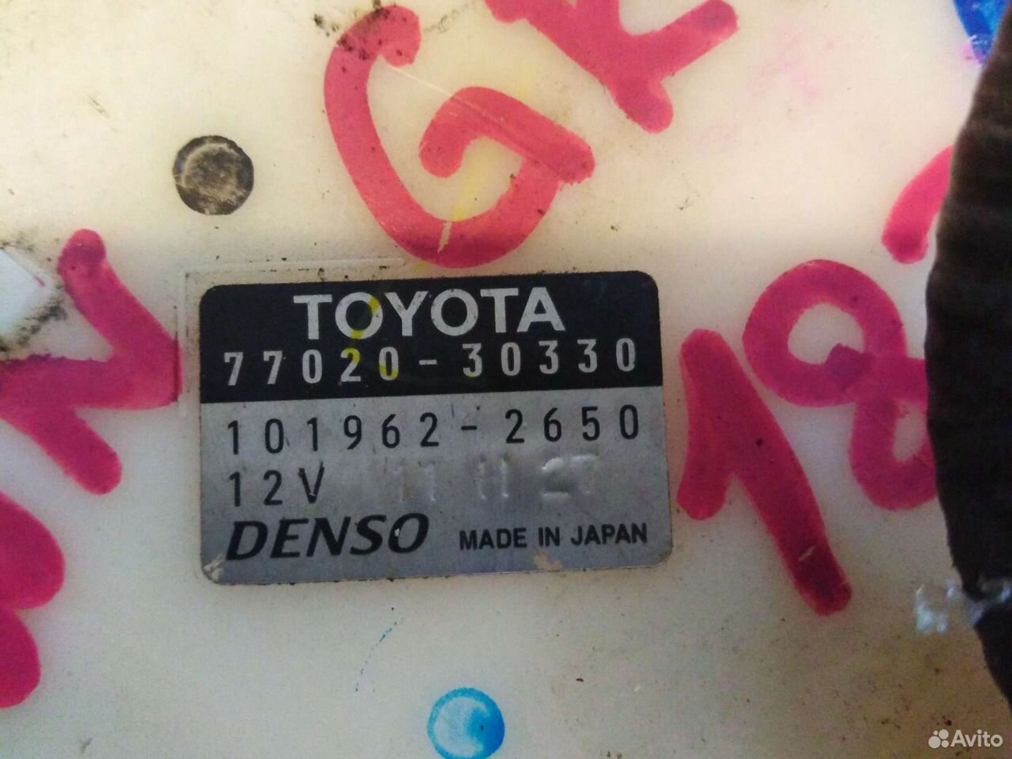 Бензонасос toyota crown 182, 2000 рублей, Ленина